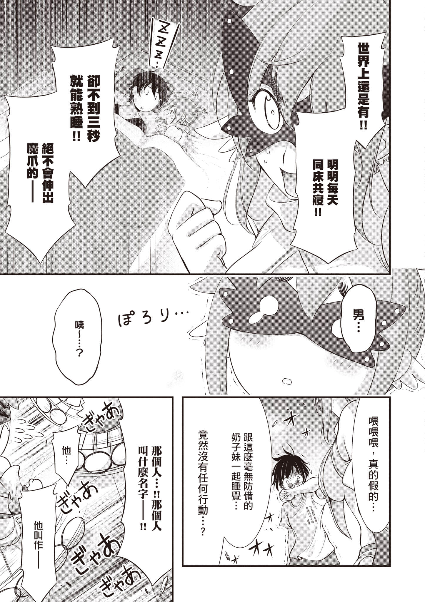 第 180 页