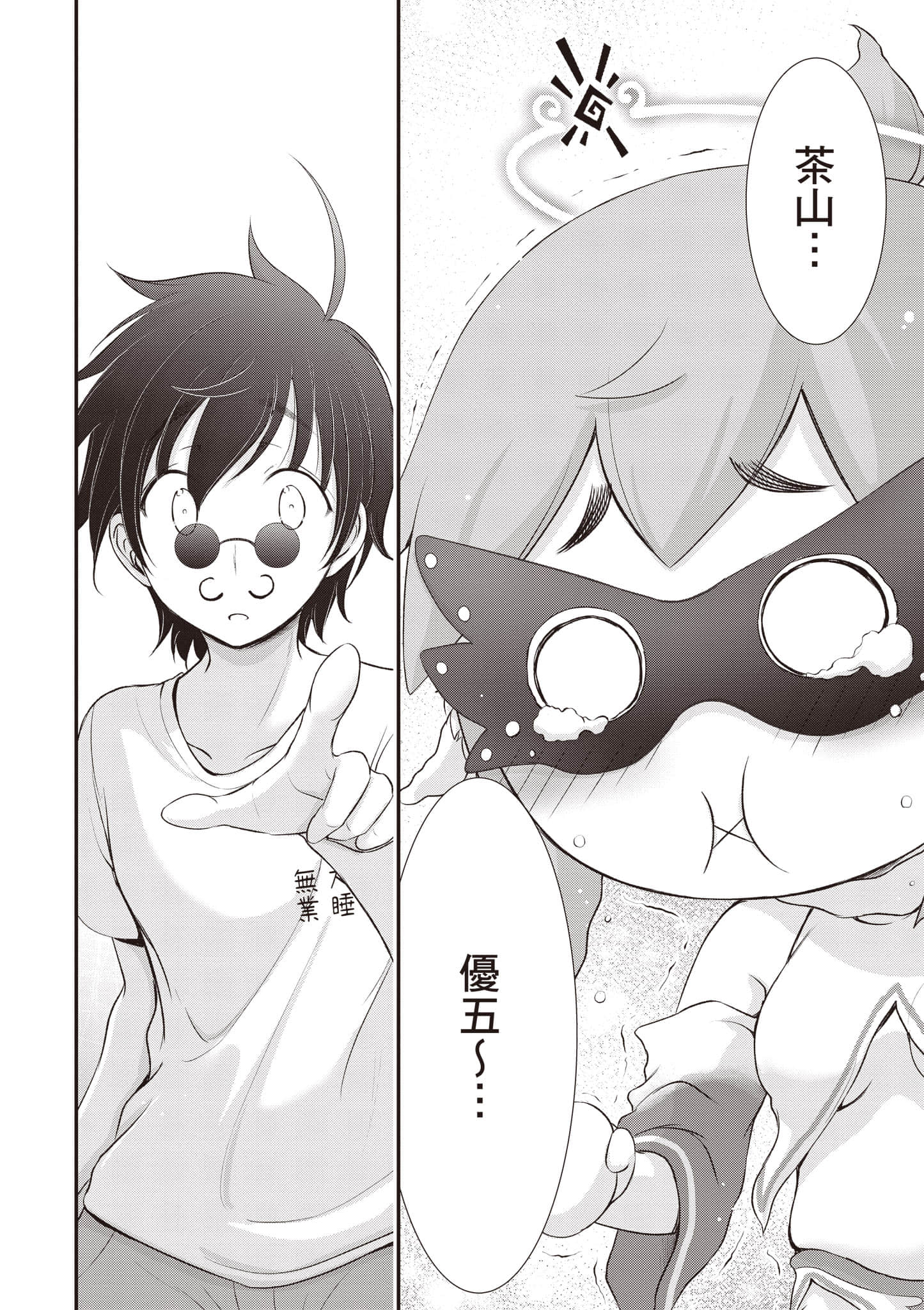 第 181 页