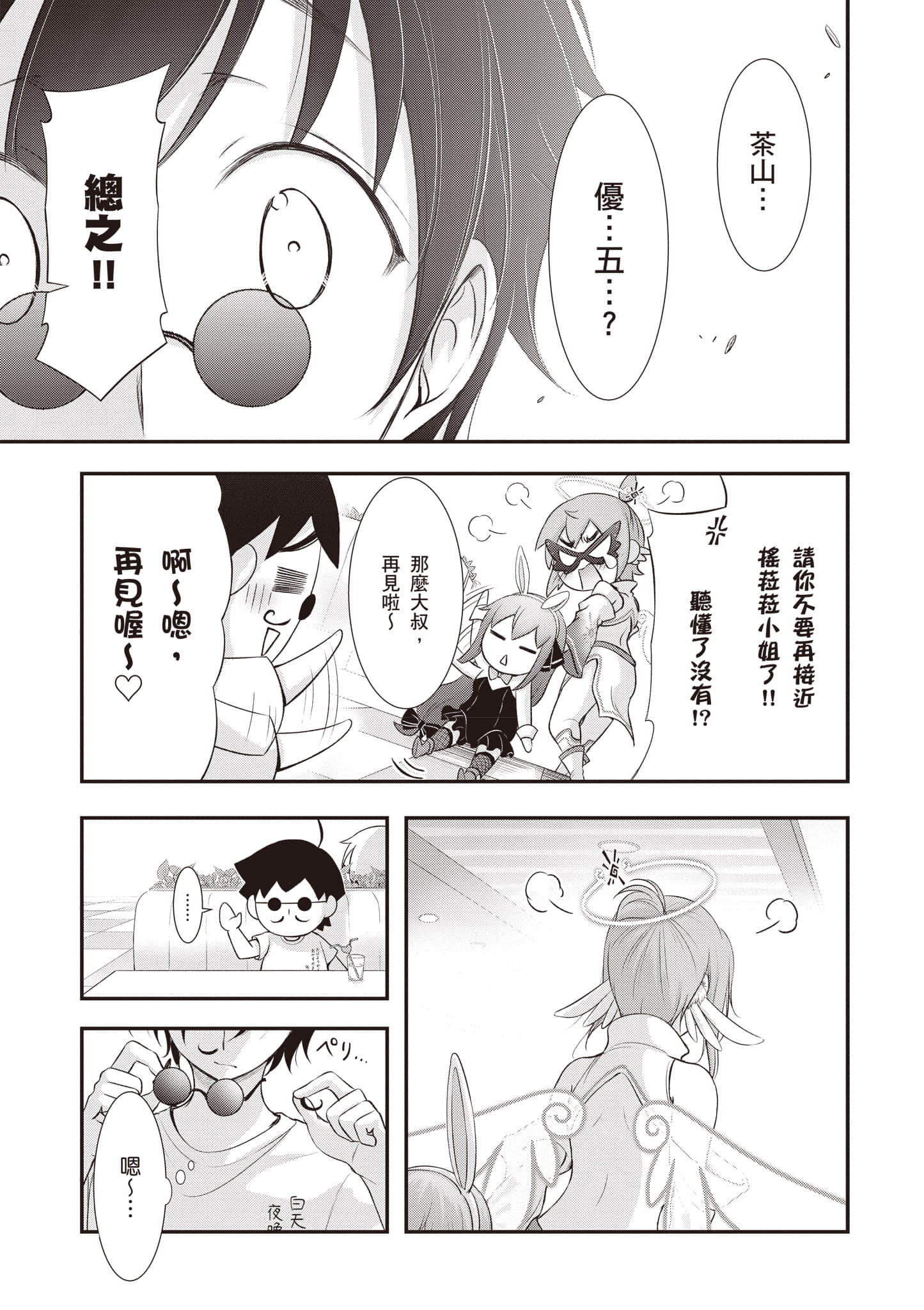 第 182 页