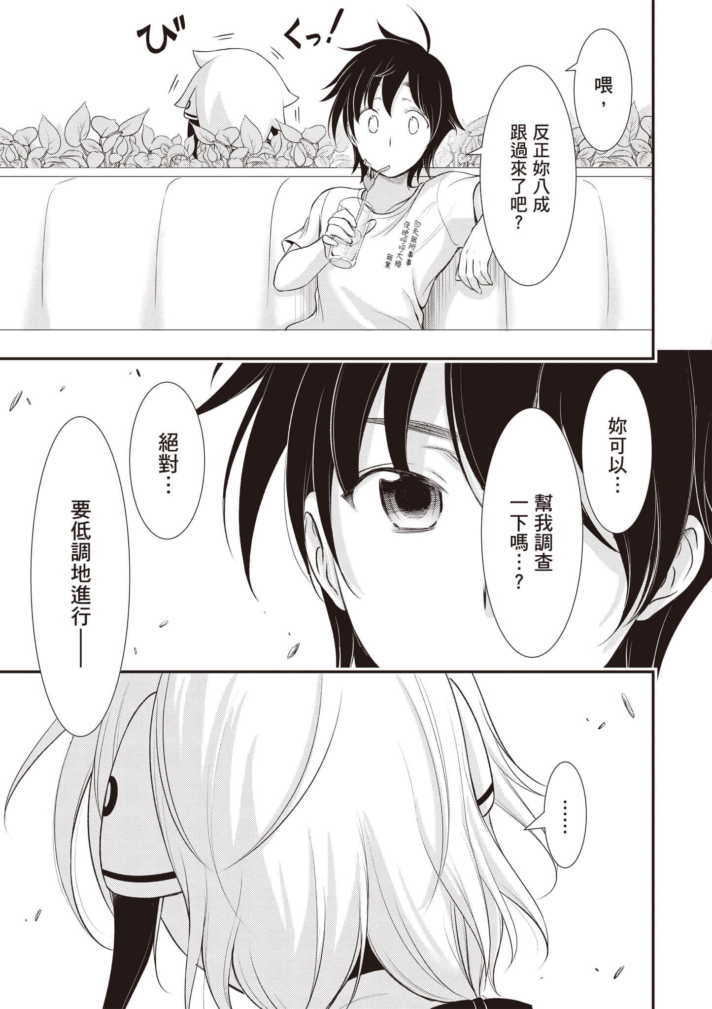 第 184 页