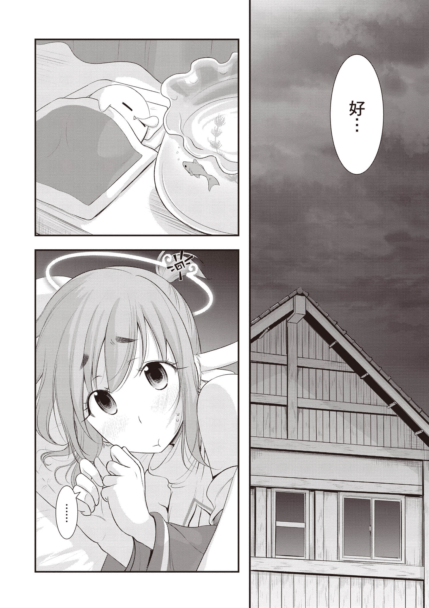 第 185 页