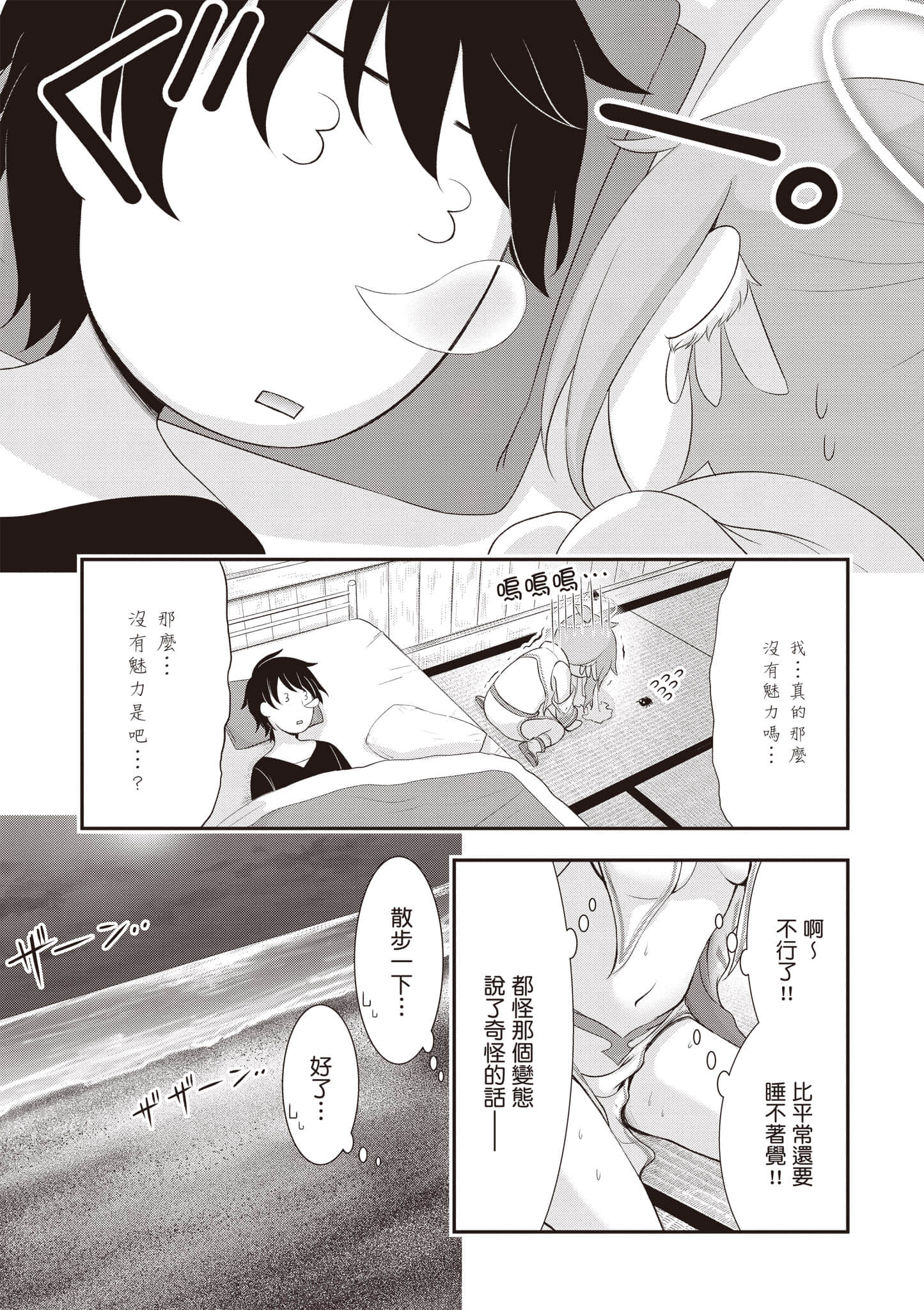 第 186 页