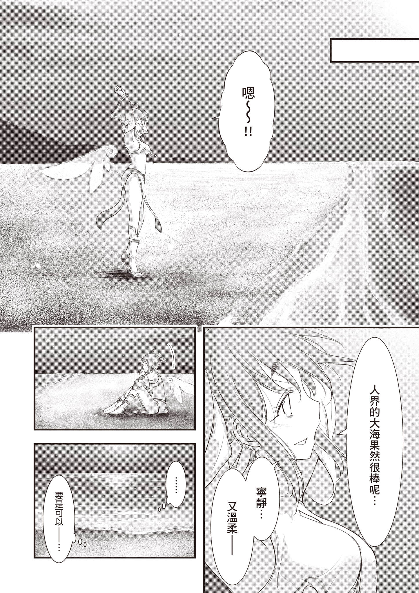 第 187 页
