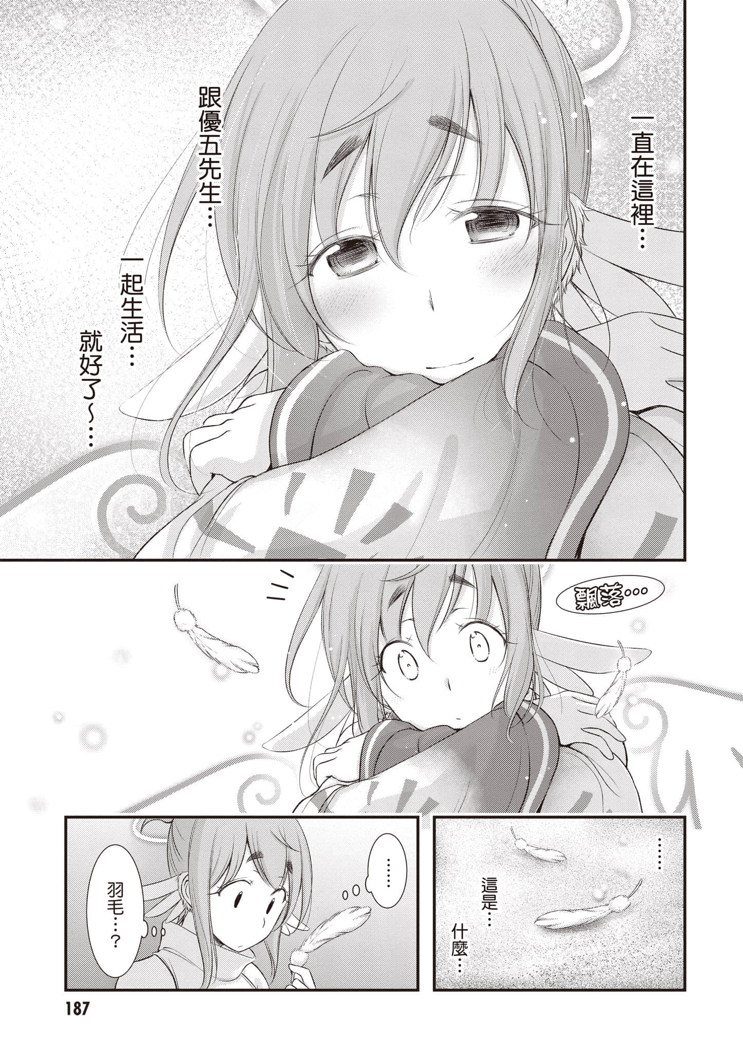 第 188 页
