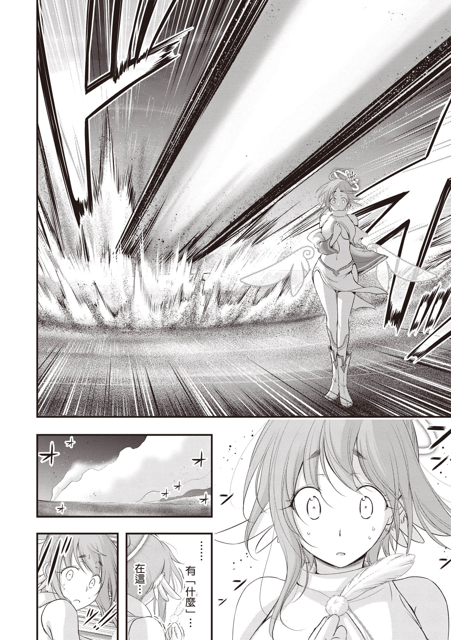第 189 页