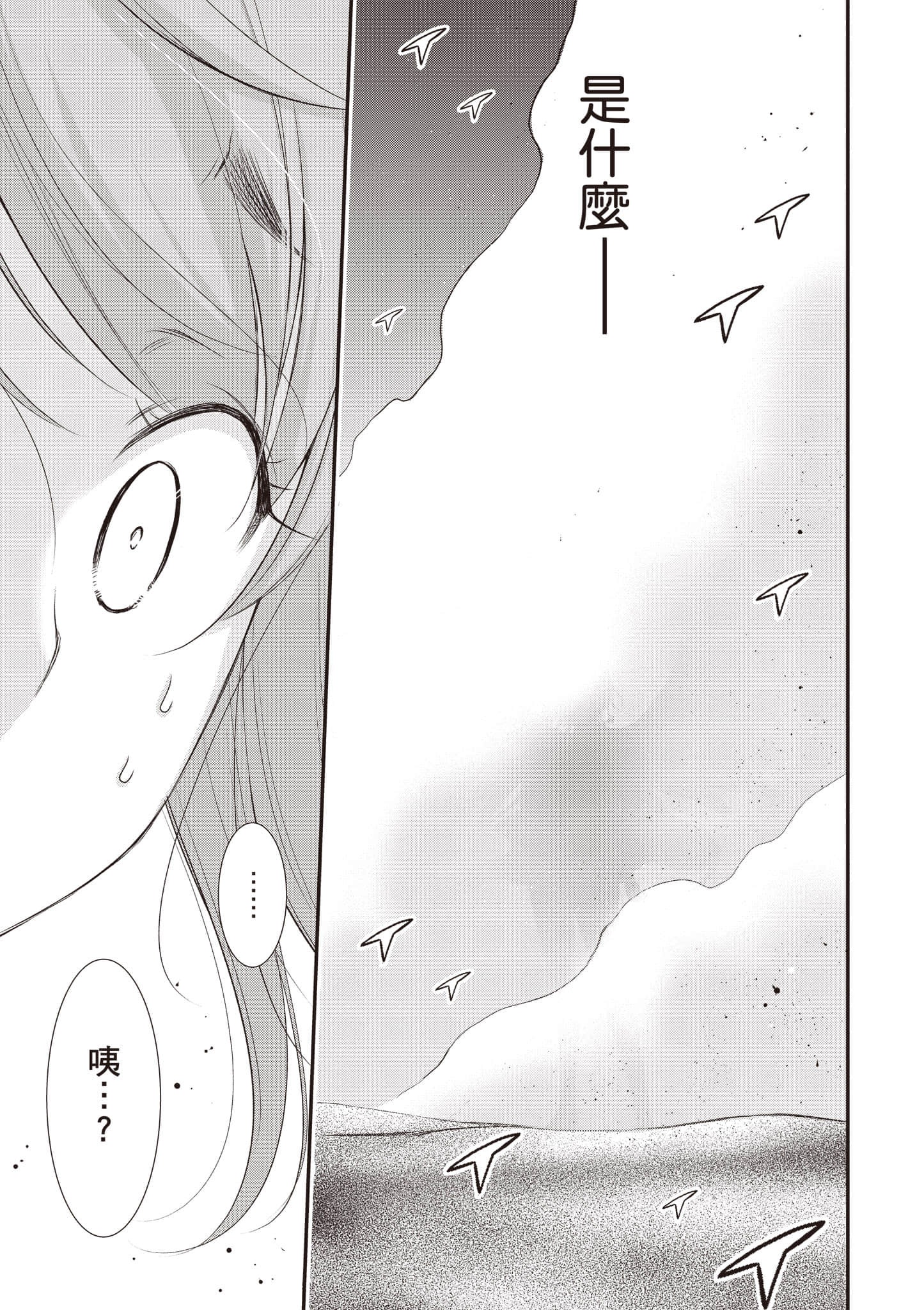 第 190 页