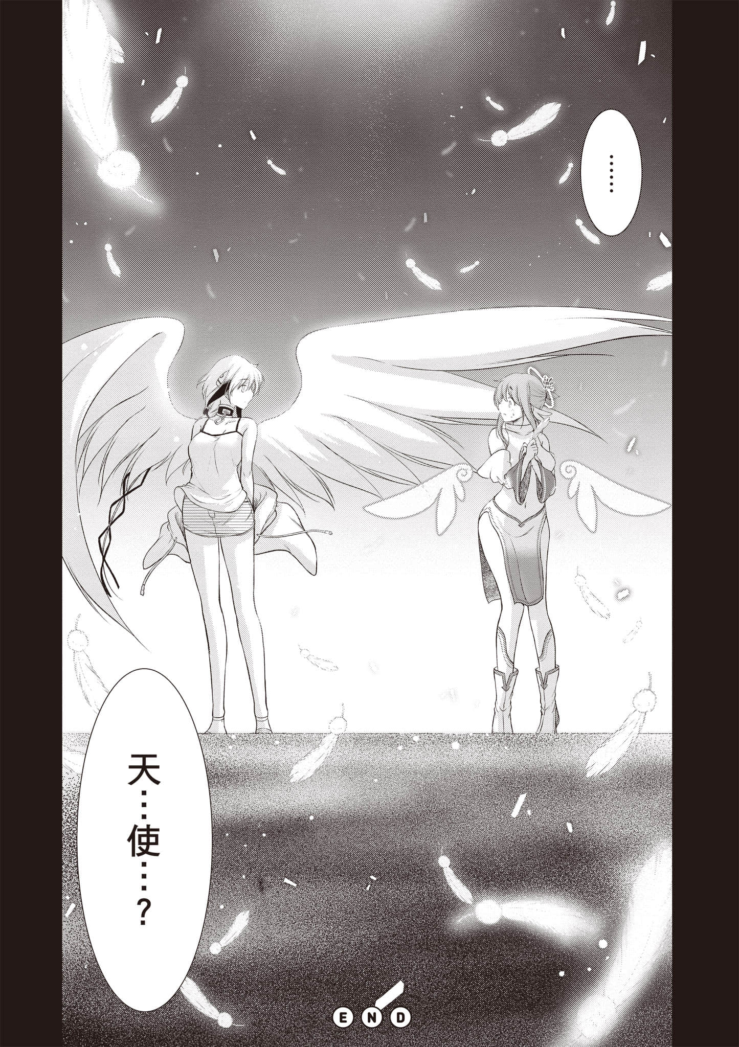 第 195 页