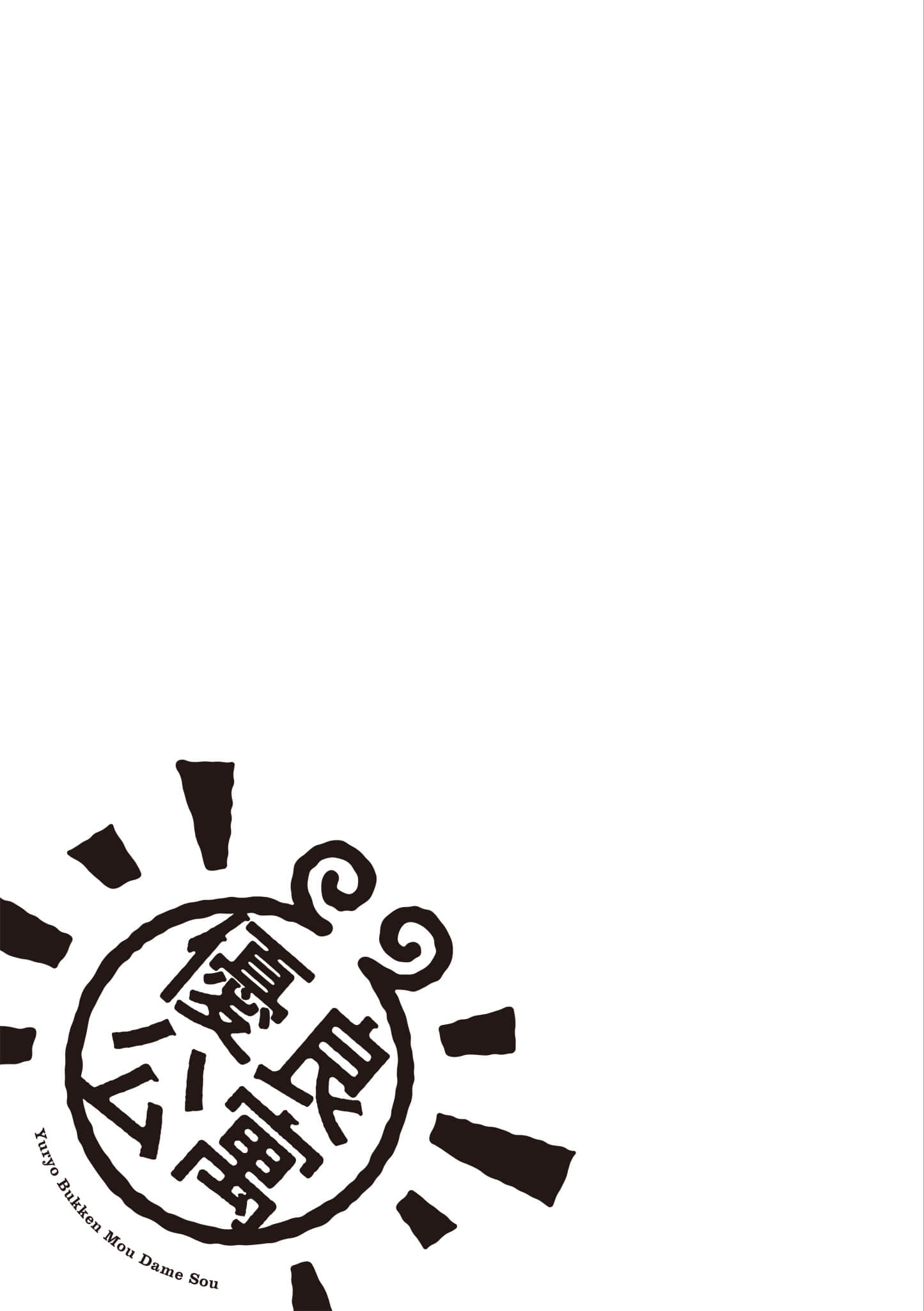 第 196 页
