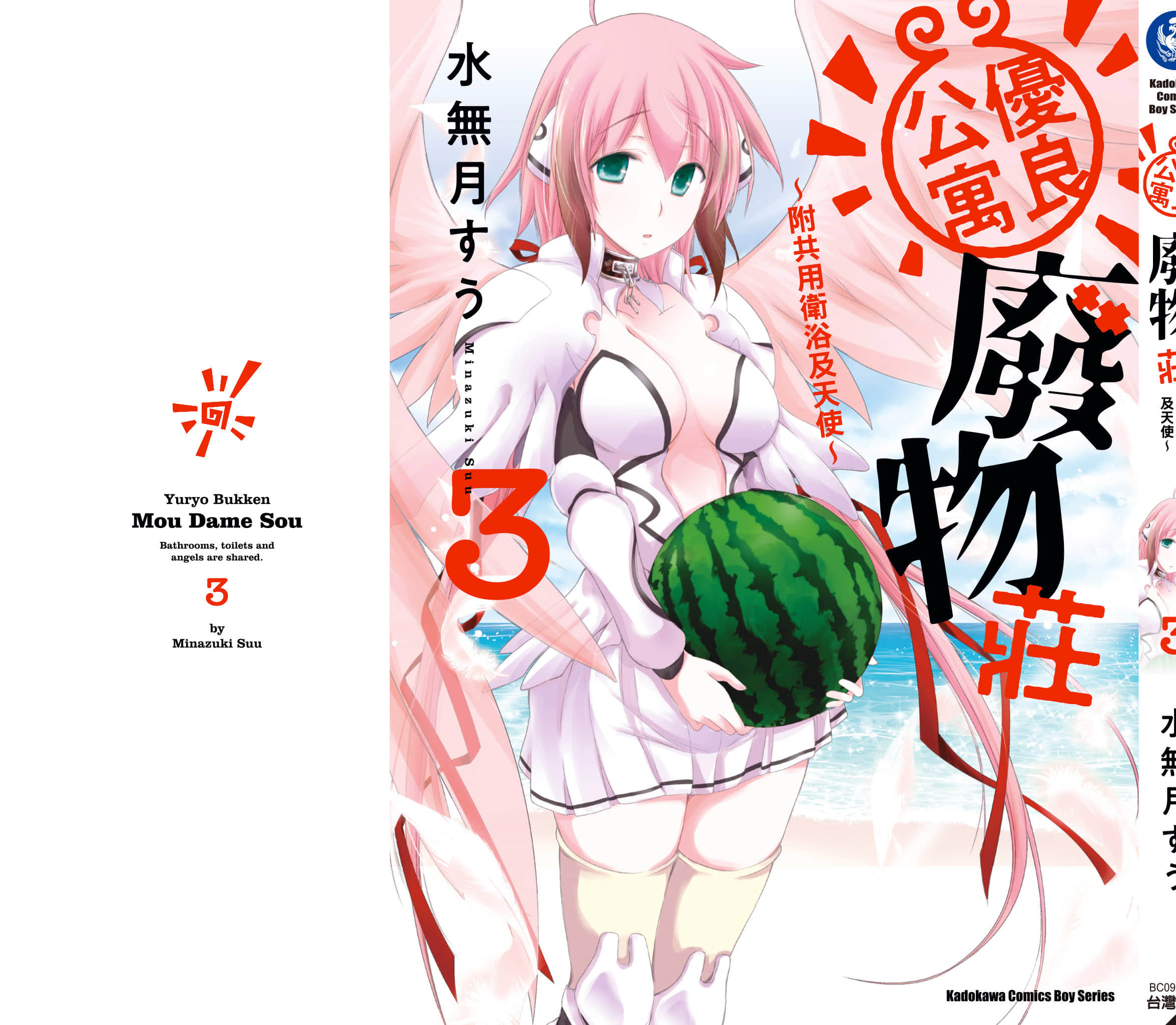 第 198 页
