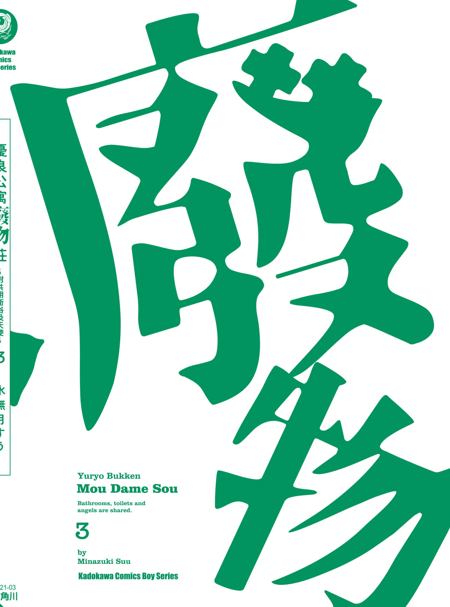第 199 页