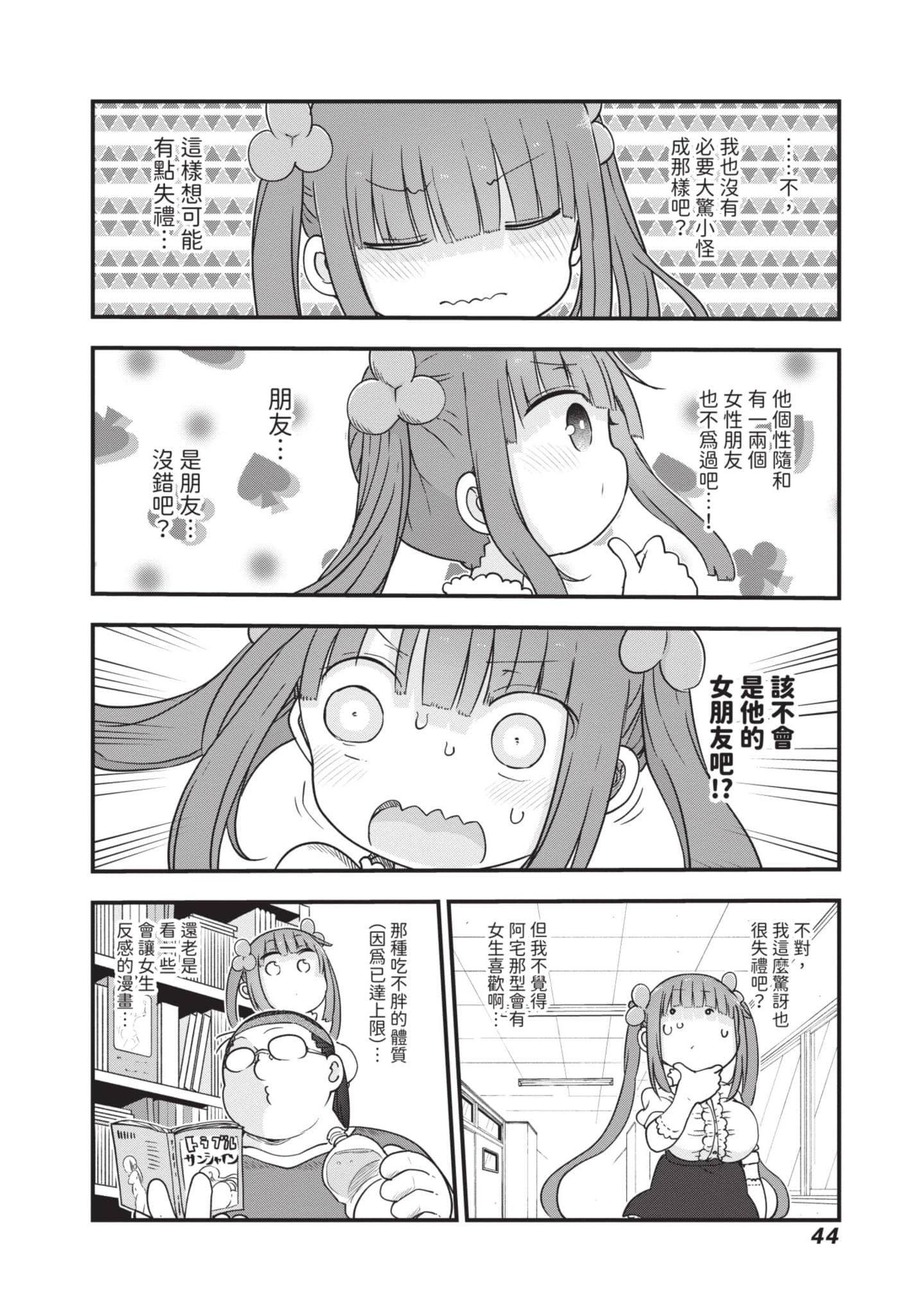 Page 45