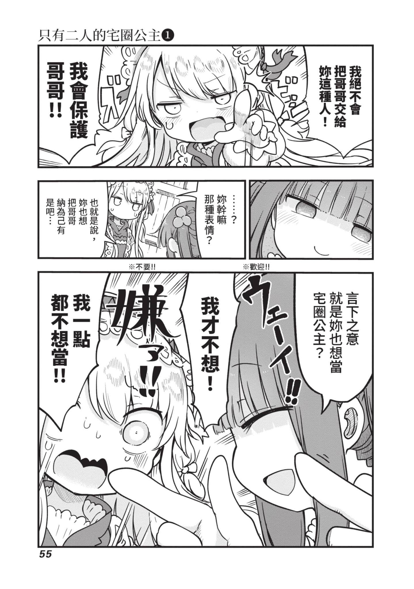 Page 56