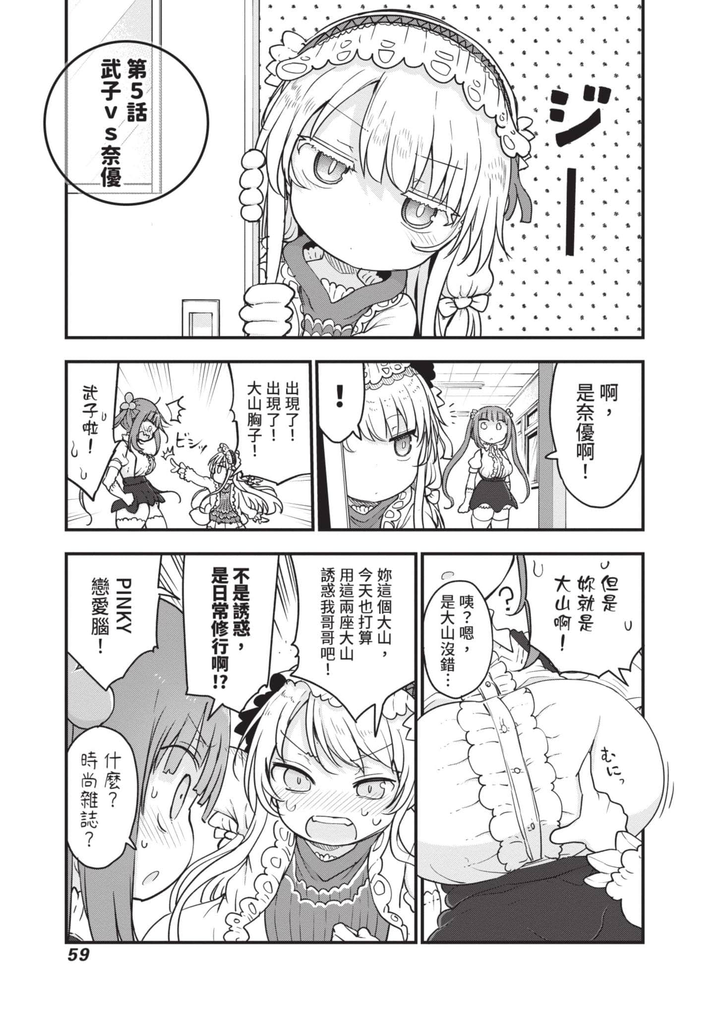 Page 60