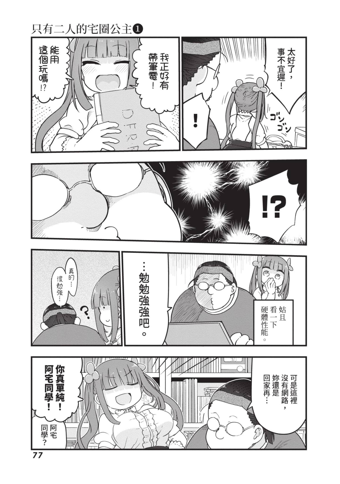 Page 78