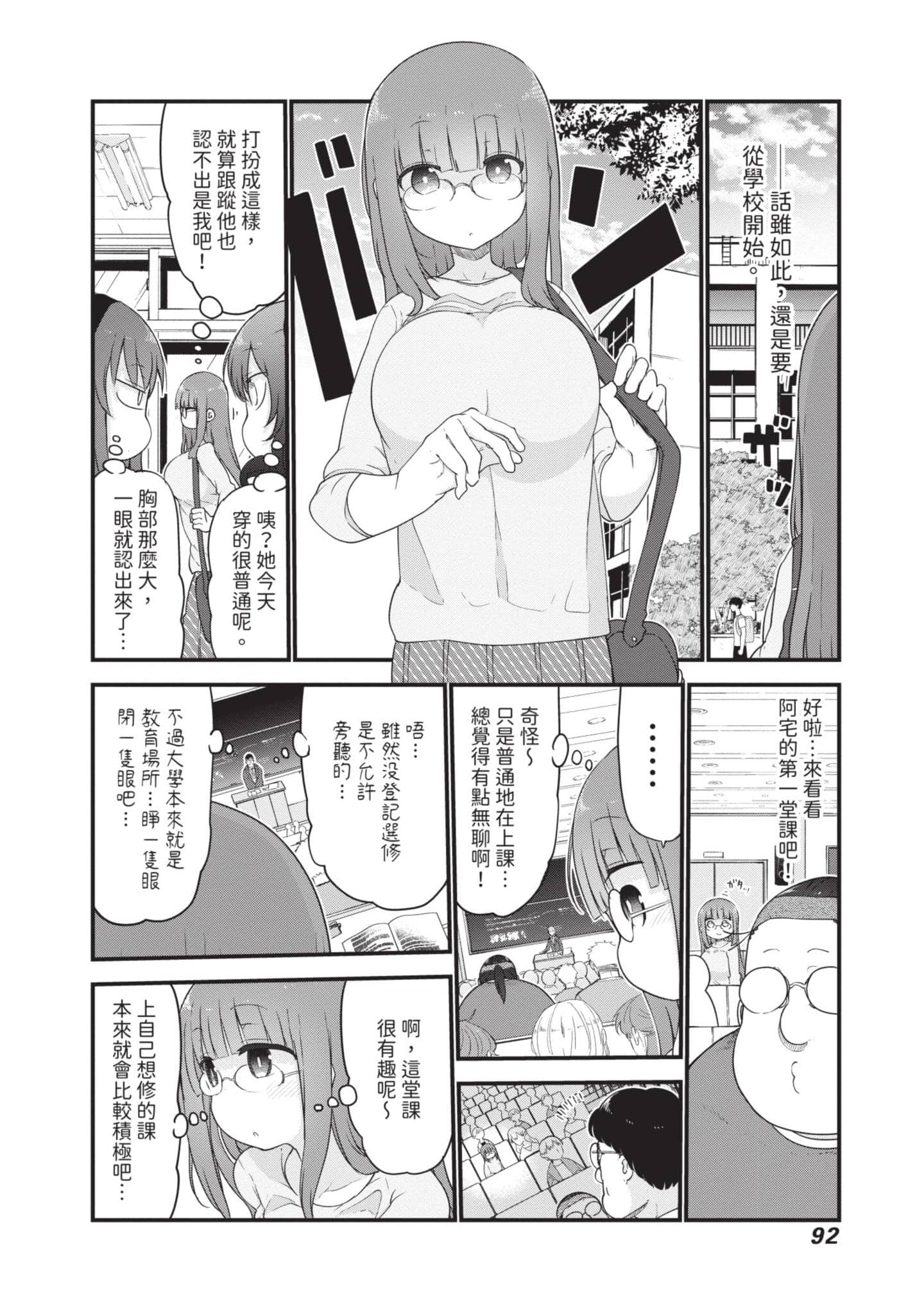 Page 93