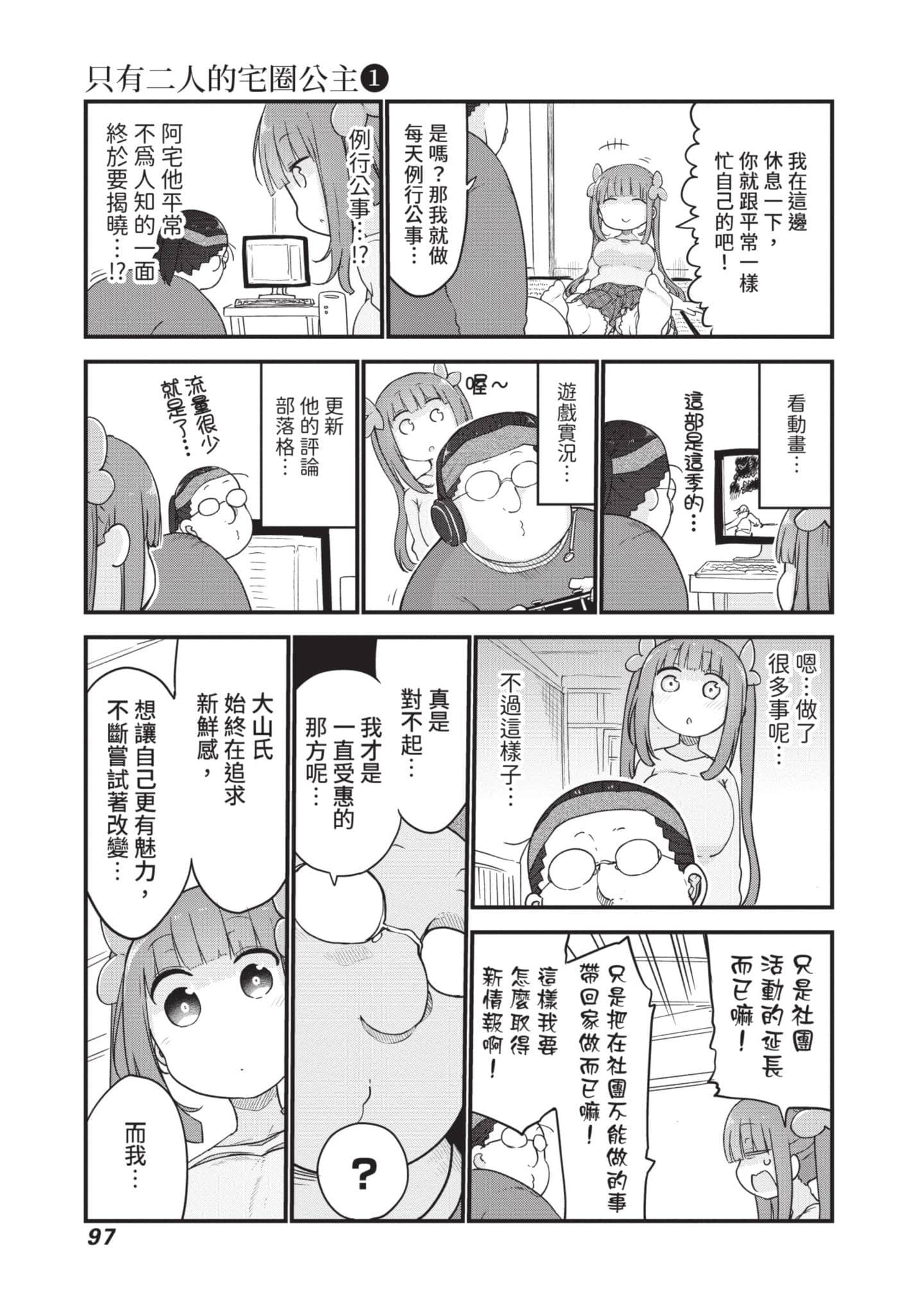 Page 98