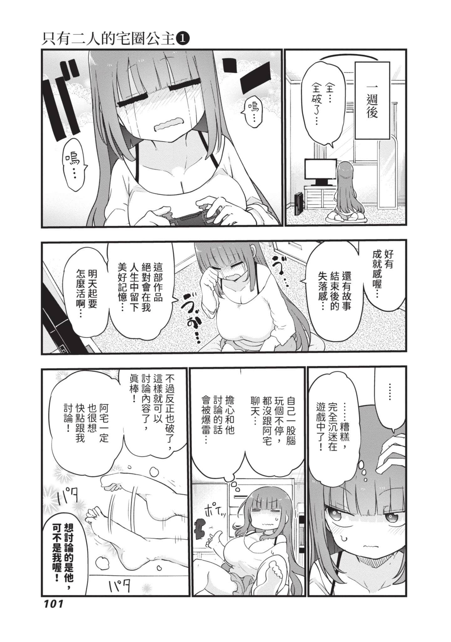 Page 102