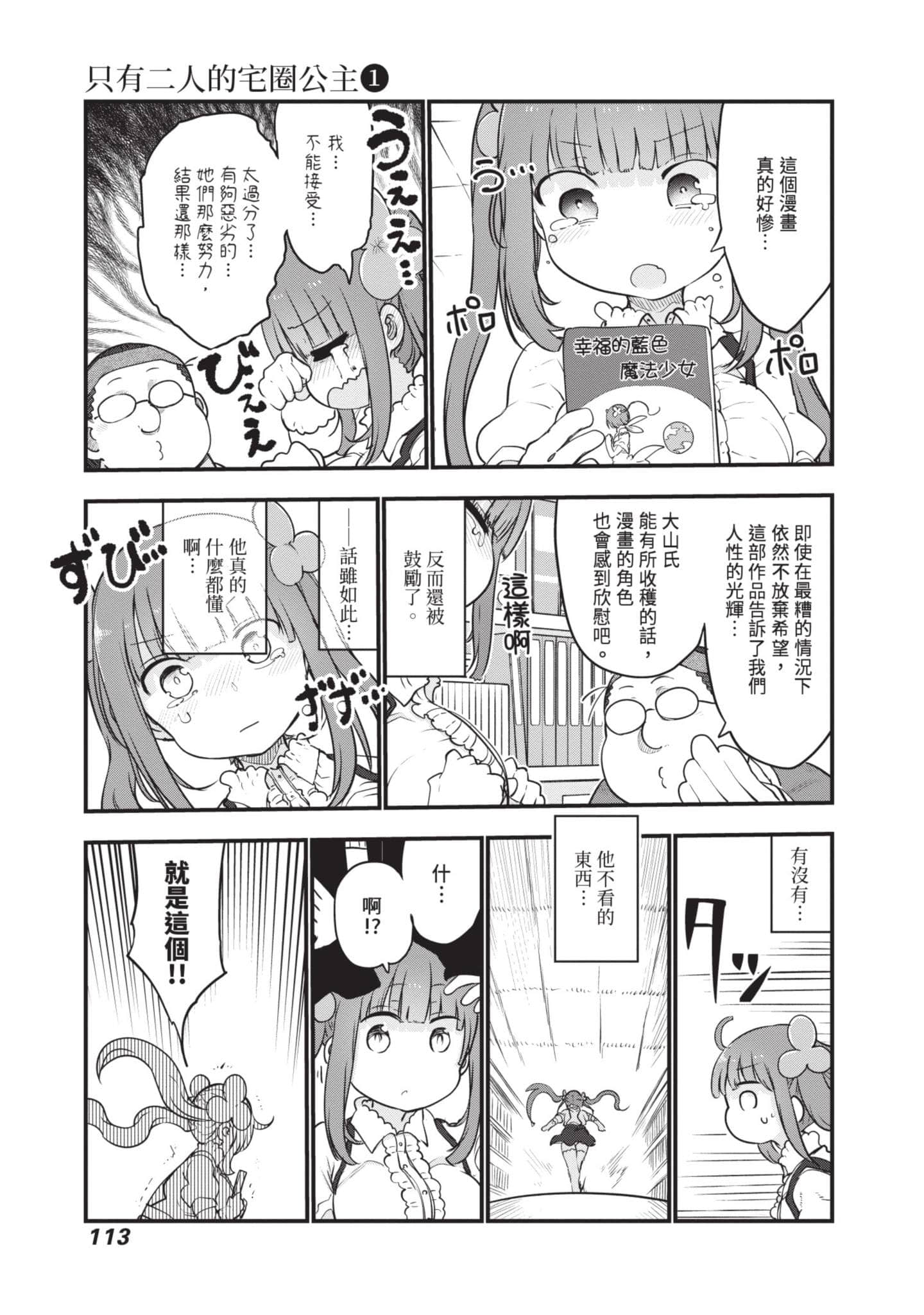 Page 114