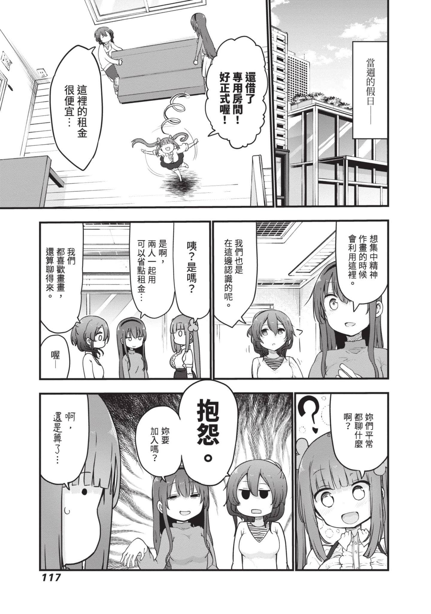 Page 118