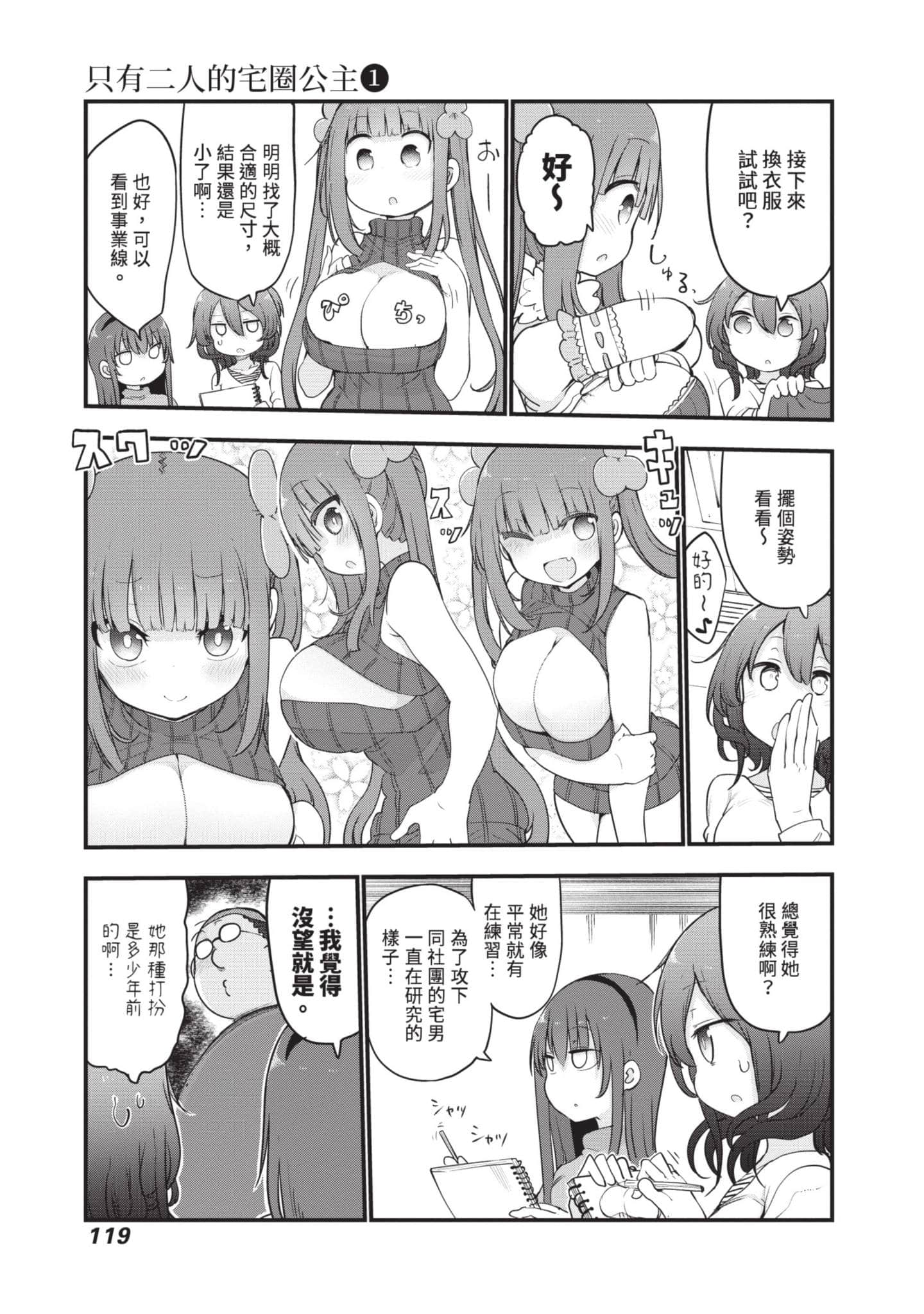 Page 120