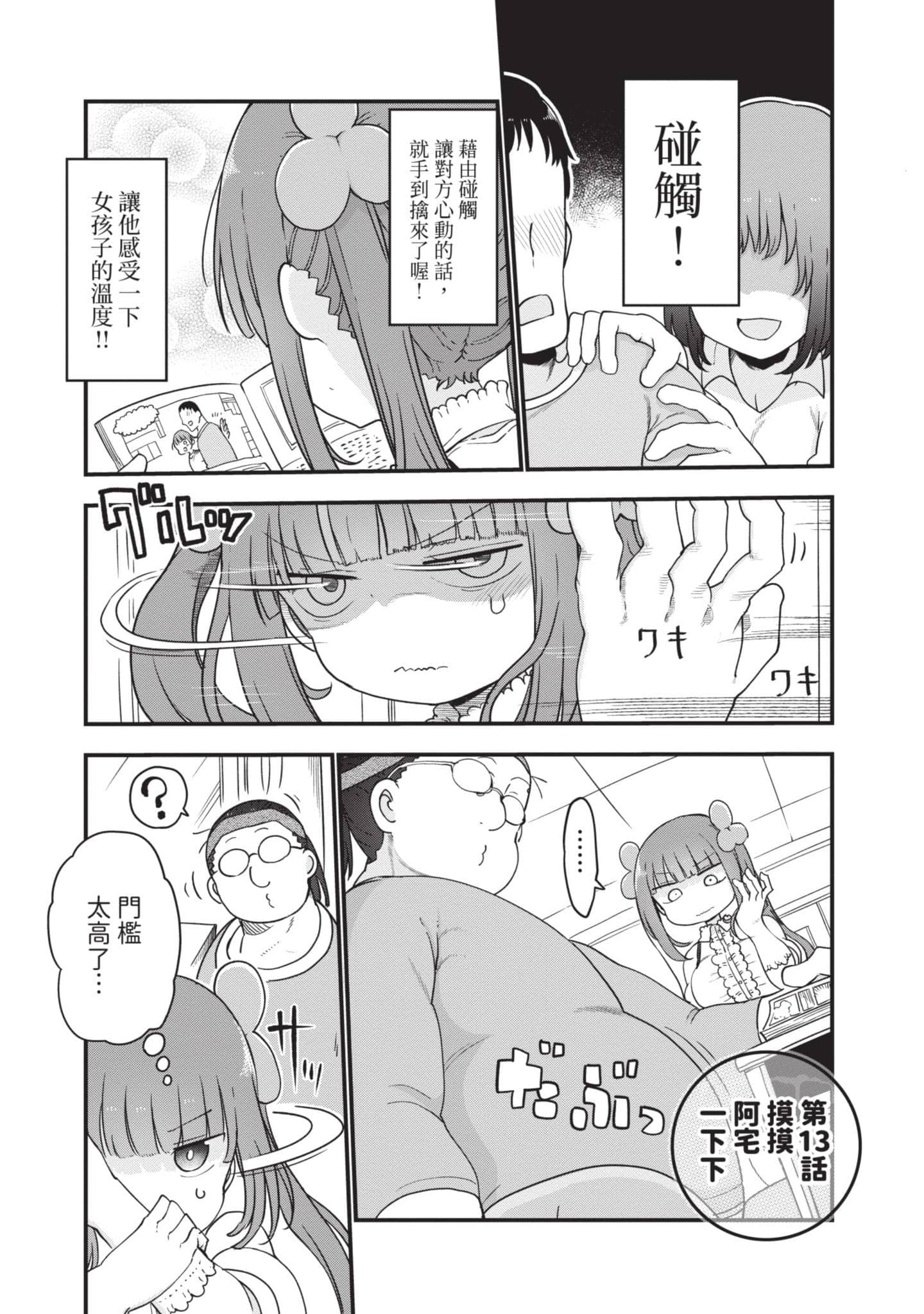 Page 124