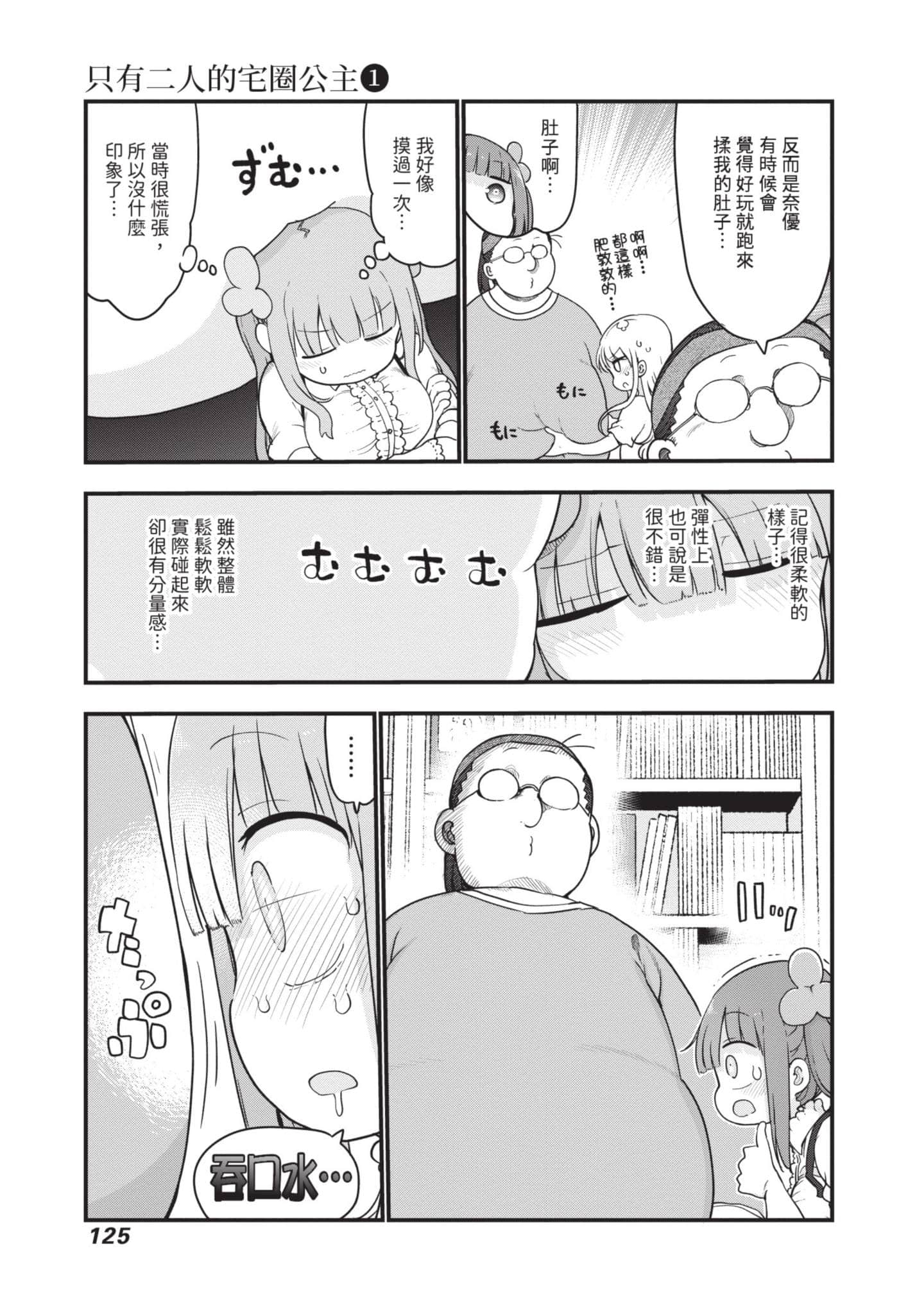 Page 126