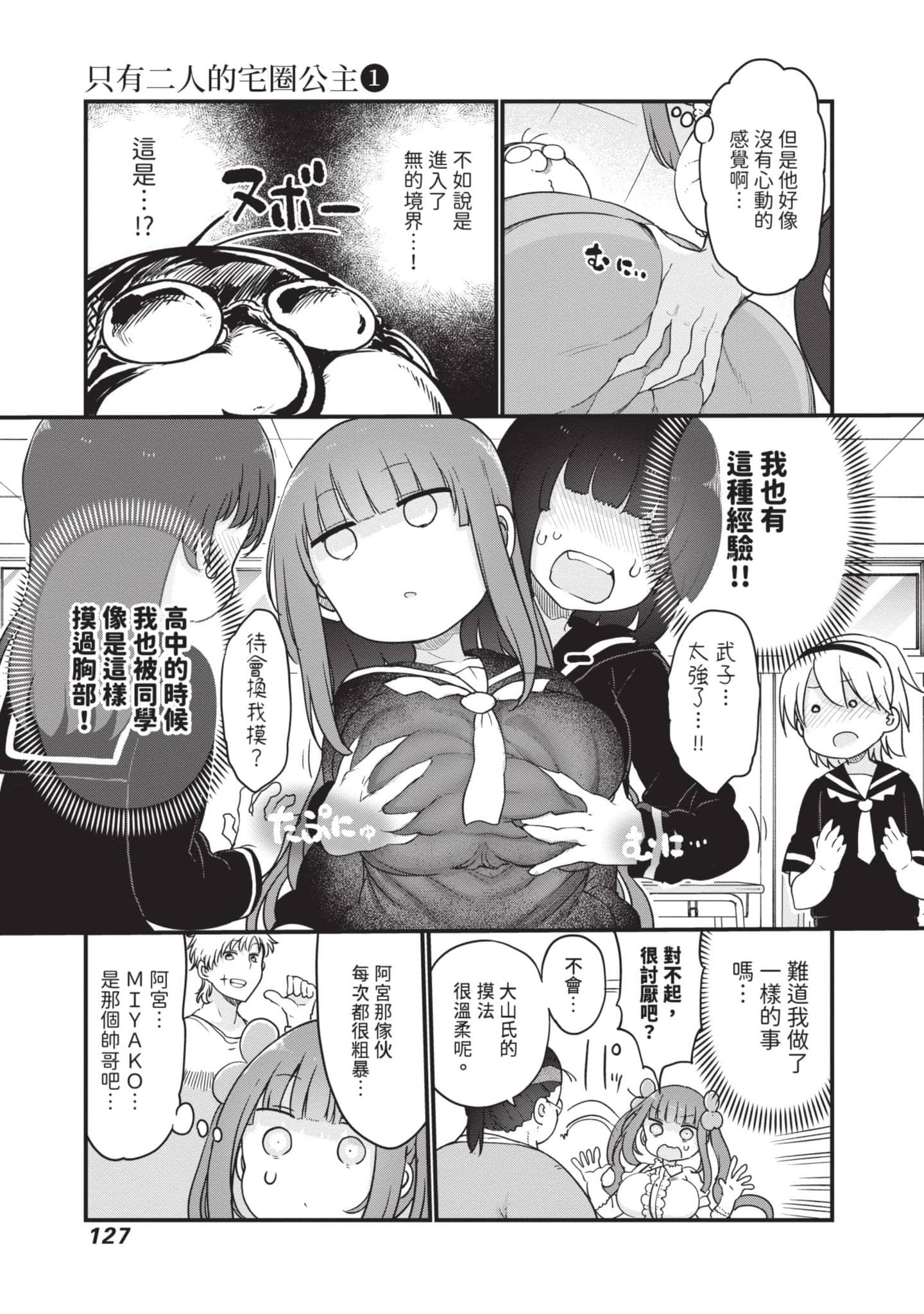 Page 128