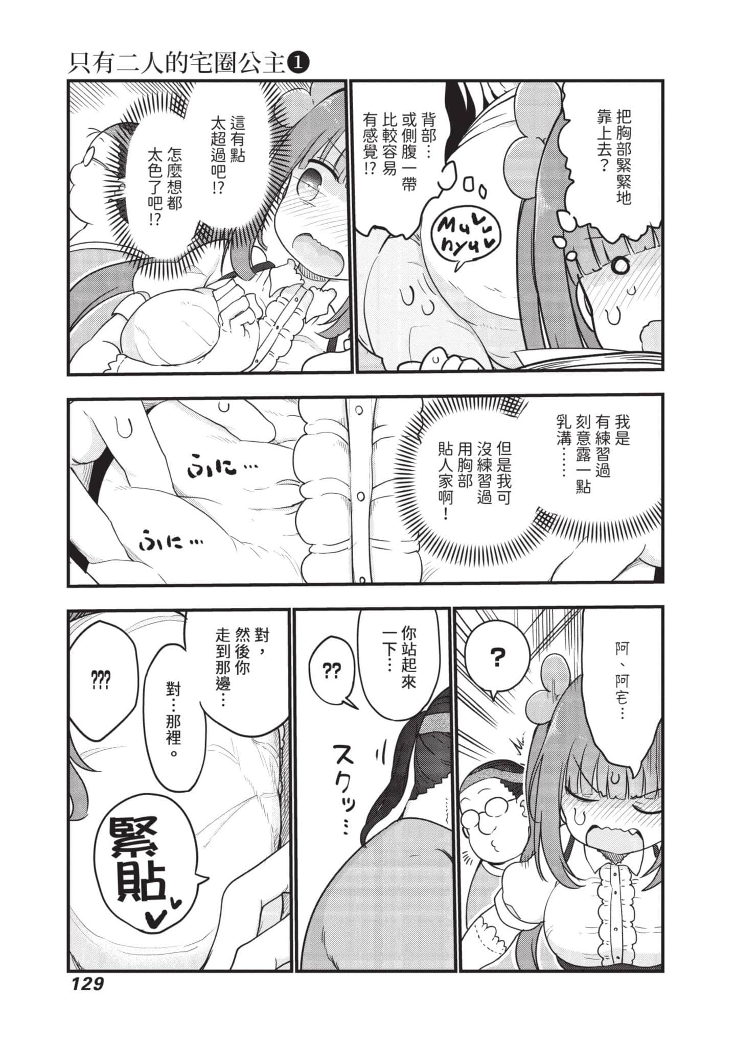 Page 130