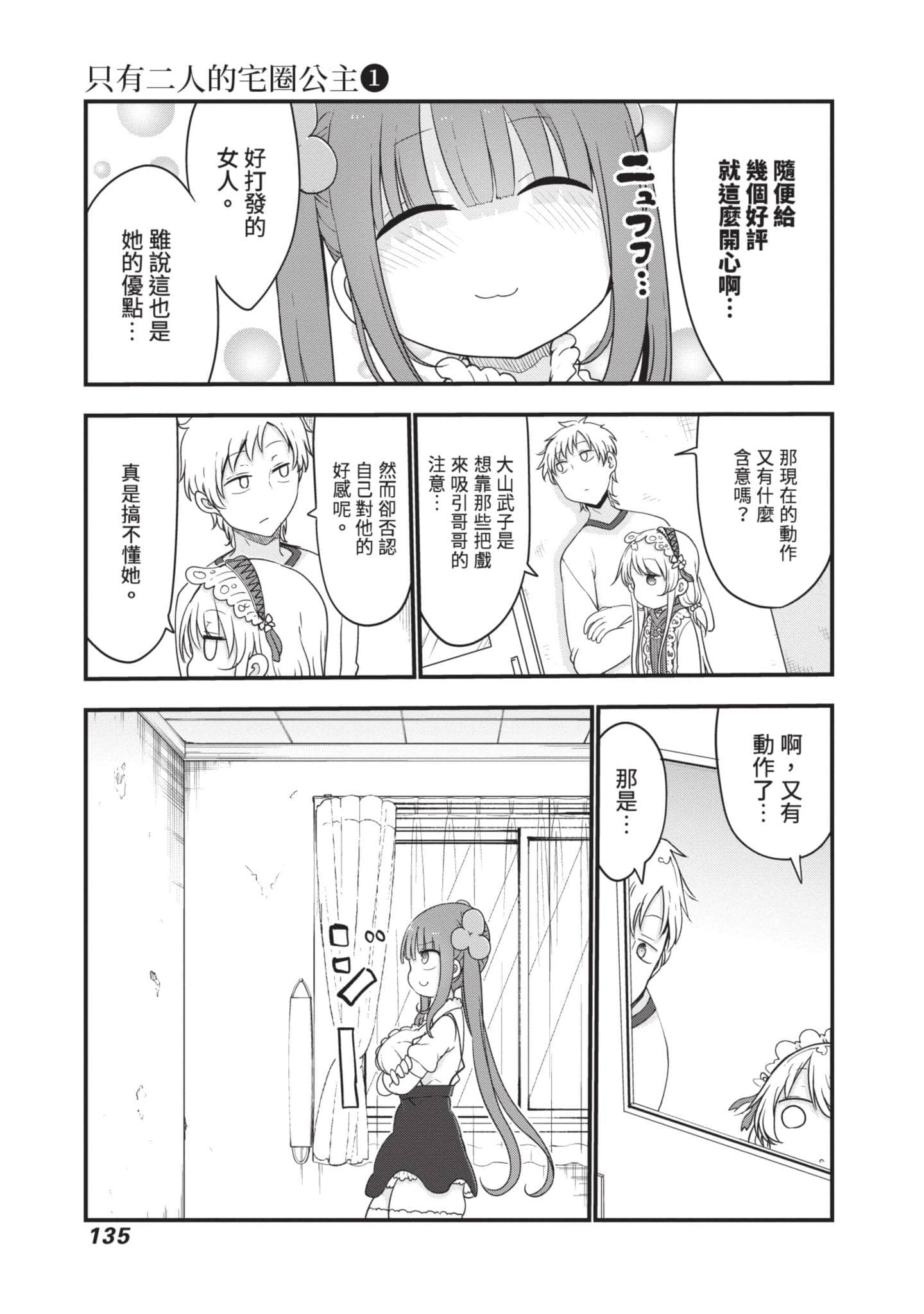 Page 136