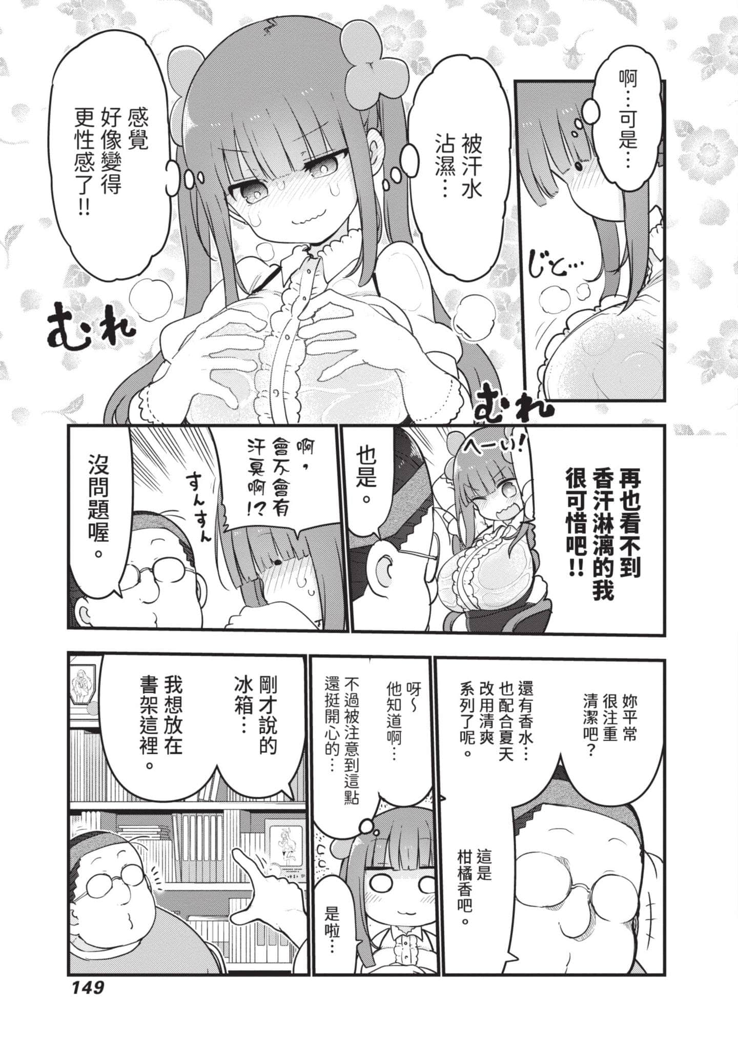 Page 150