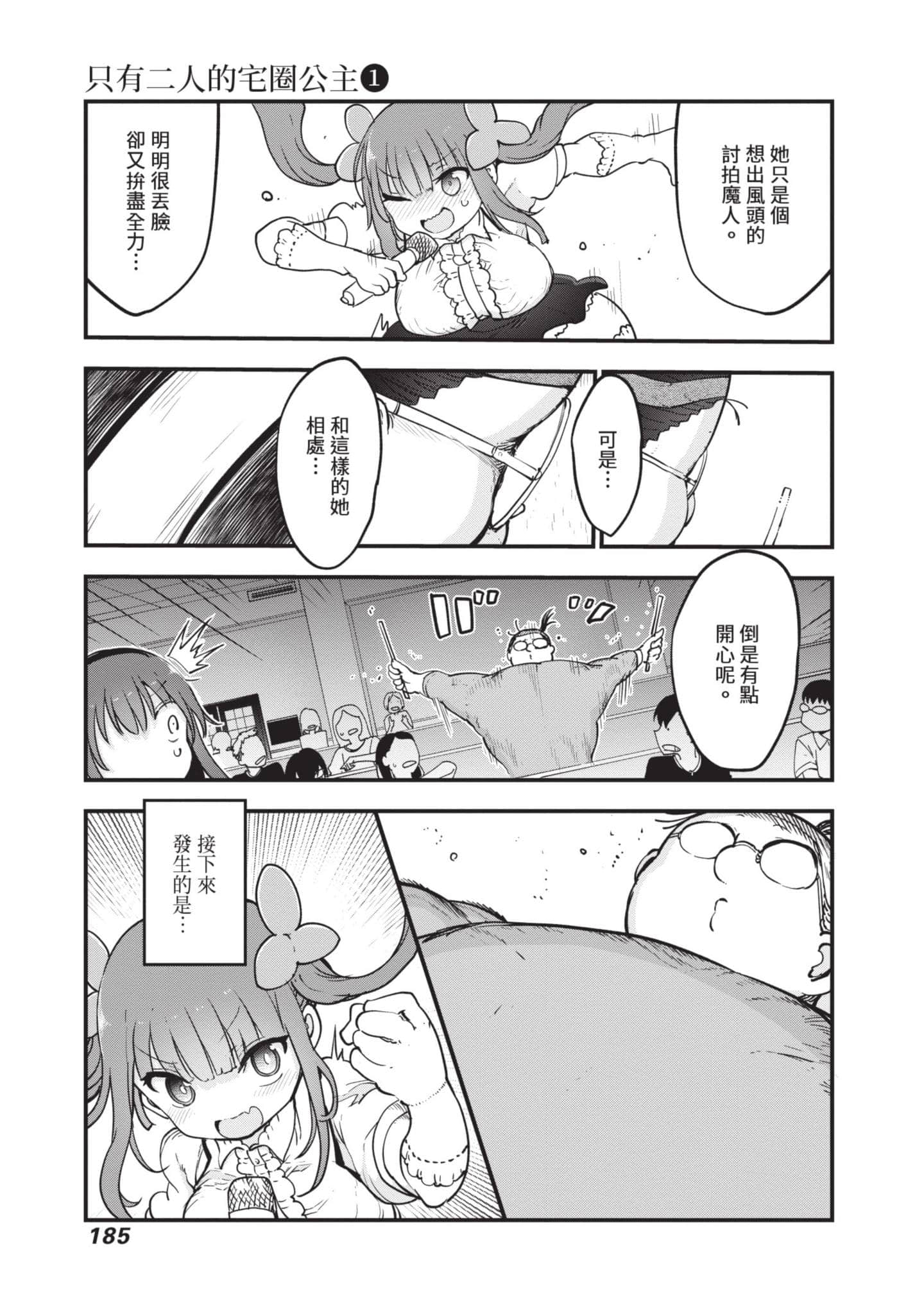 Page 186