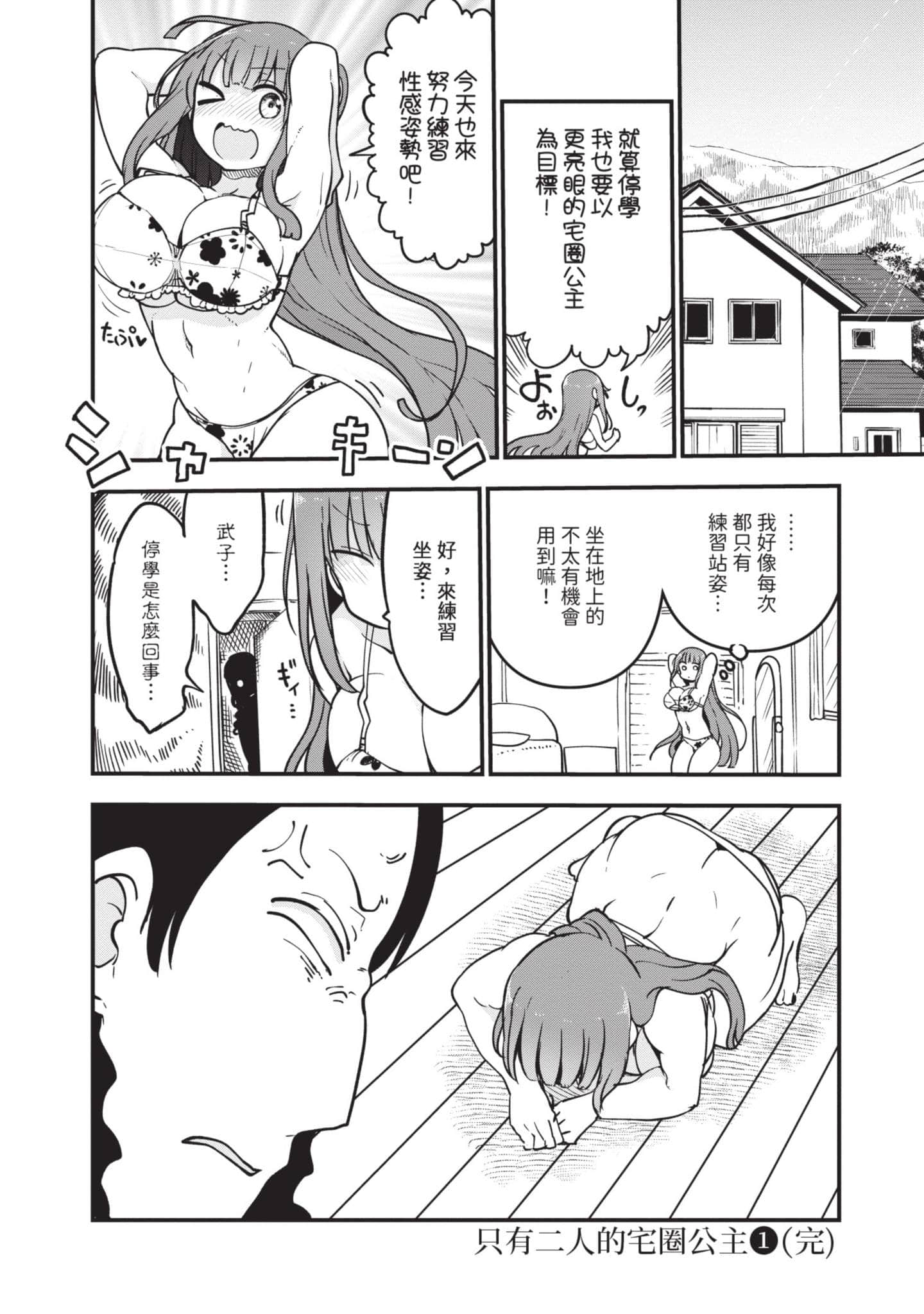 Page 195