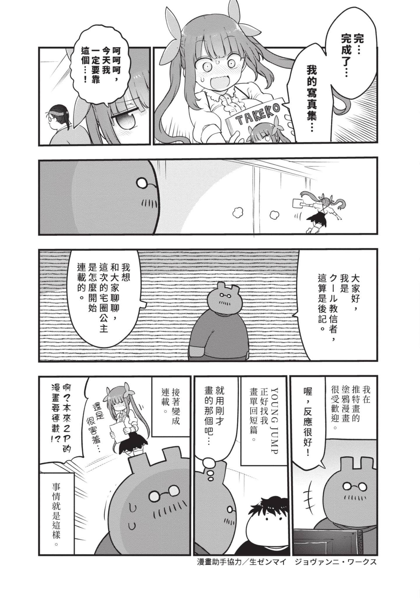 Page 200