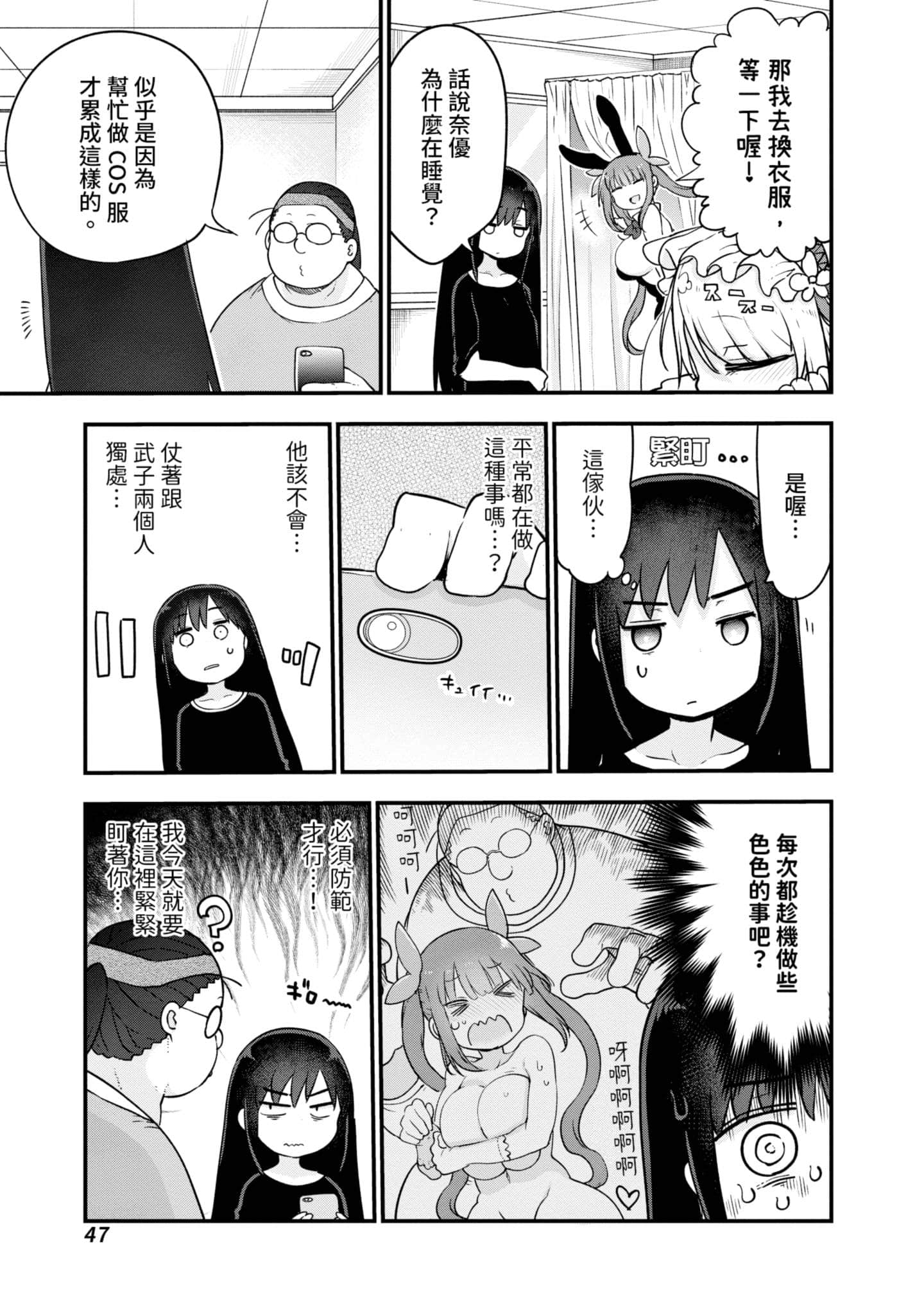 Page 48