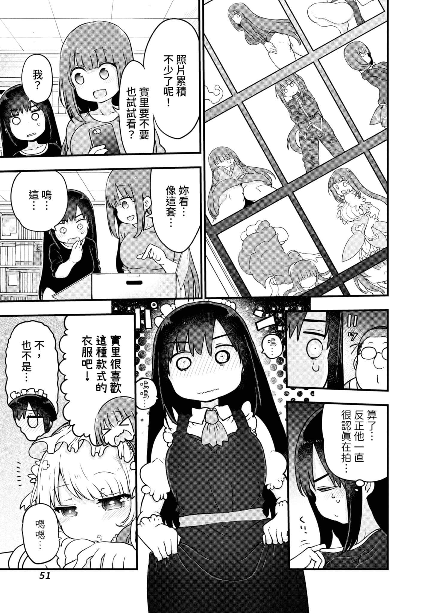 Page 52