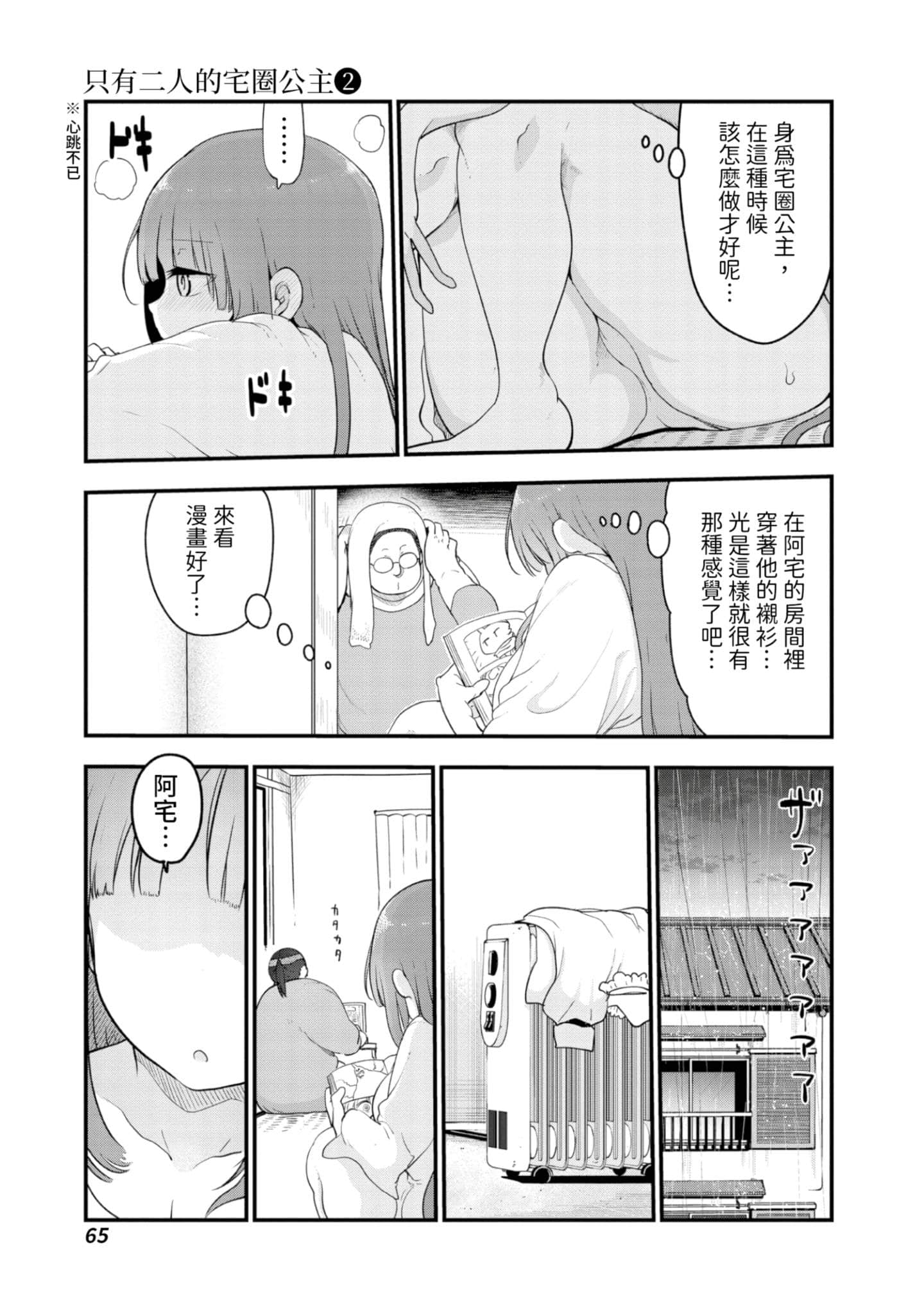 Page 66