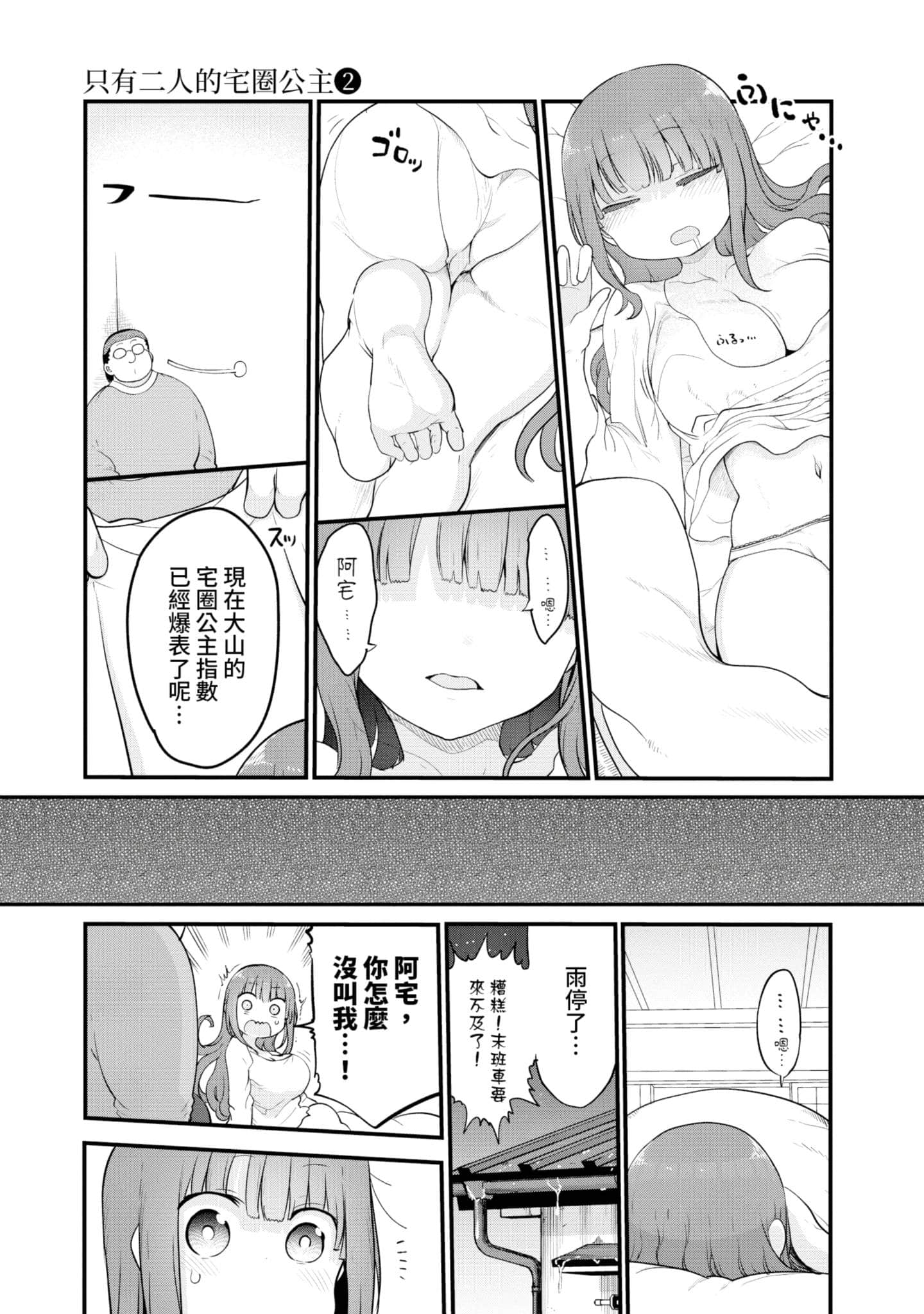 Page 68