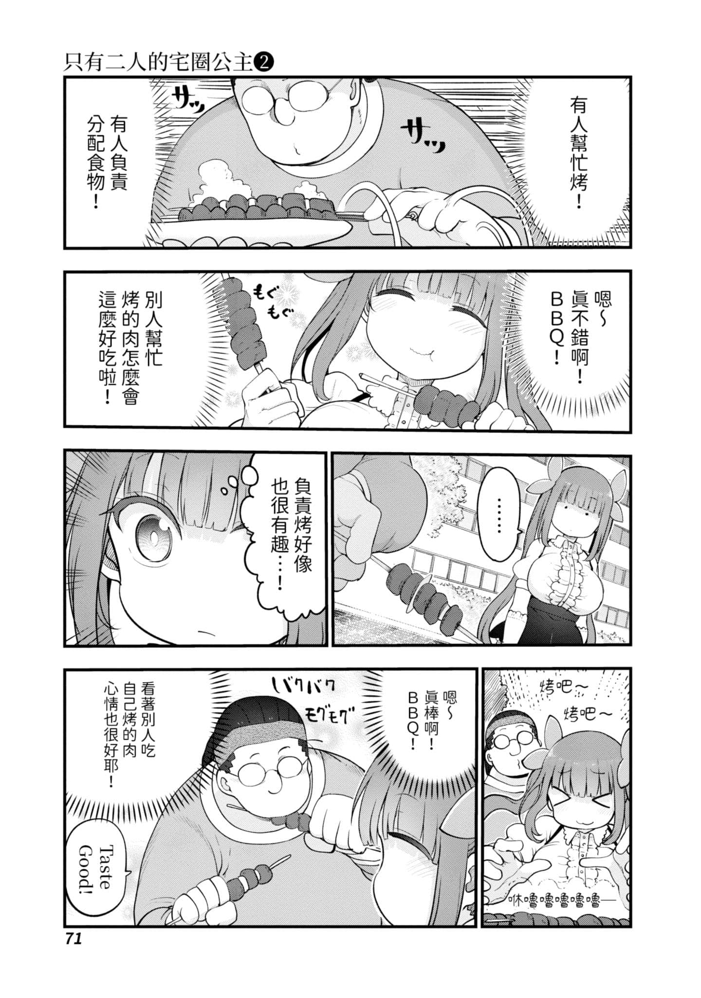Page 72
