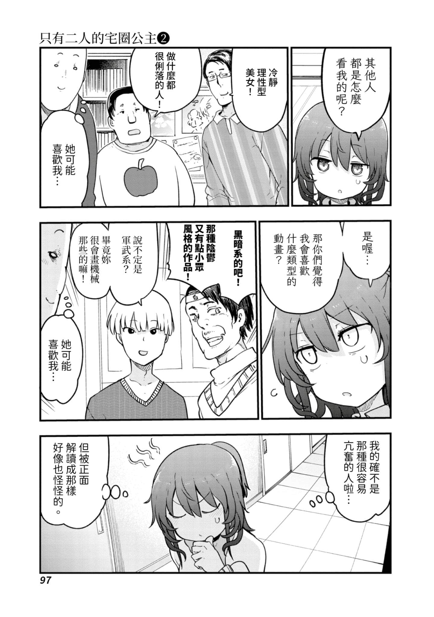 Page 98