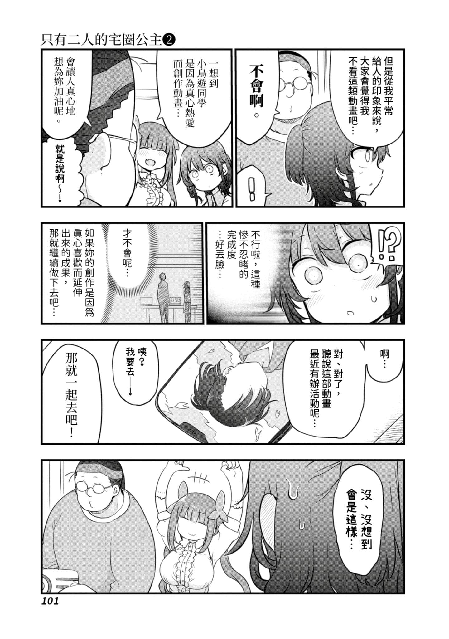 Page 102