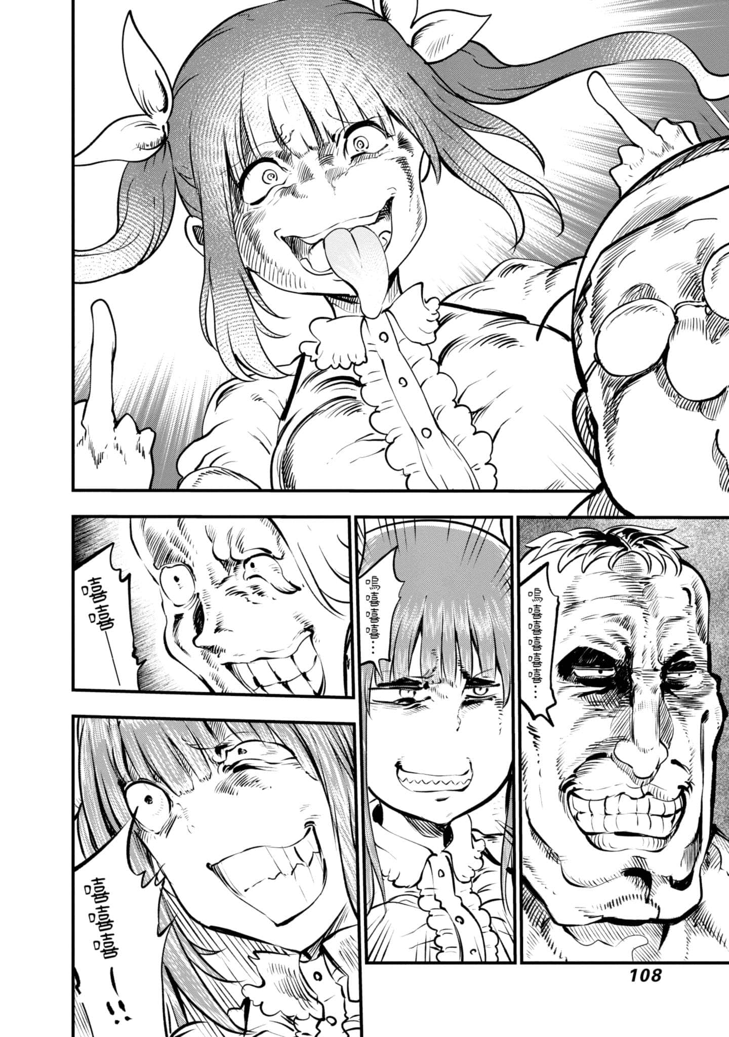 Page 109