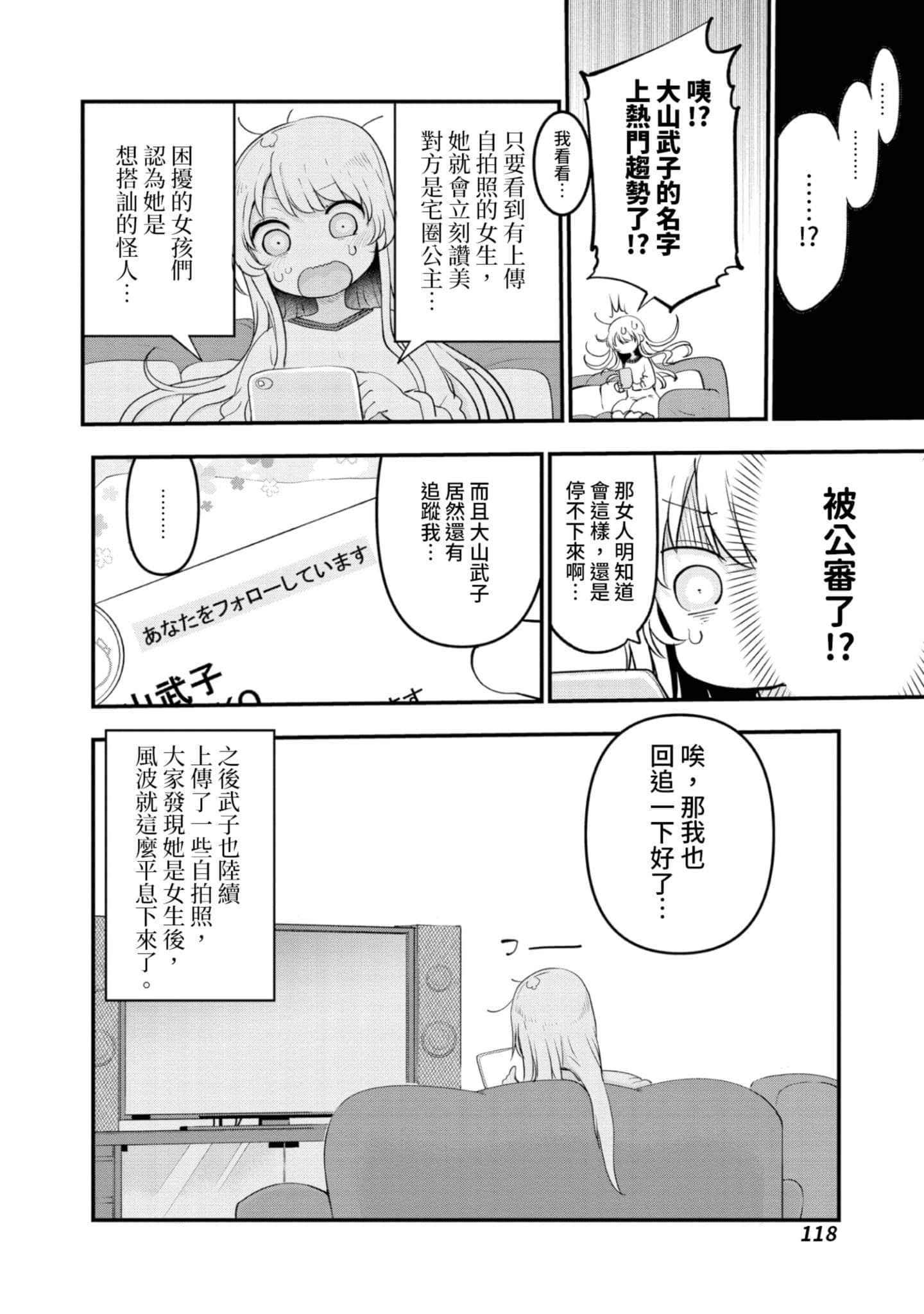 Page 119