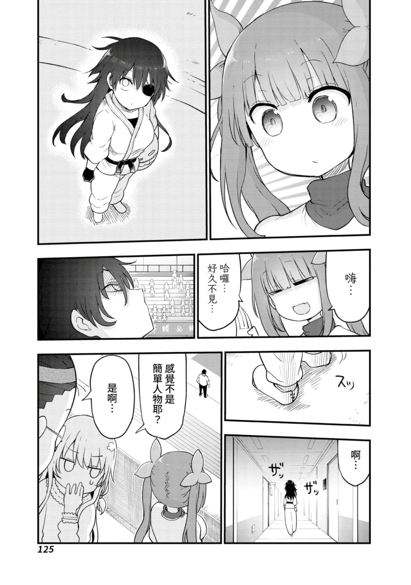 Page 126