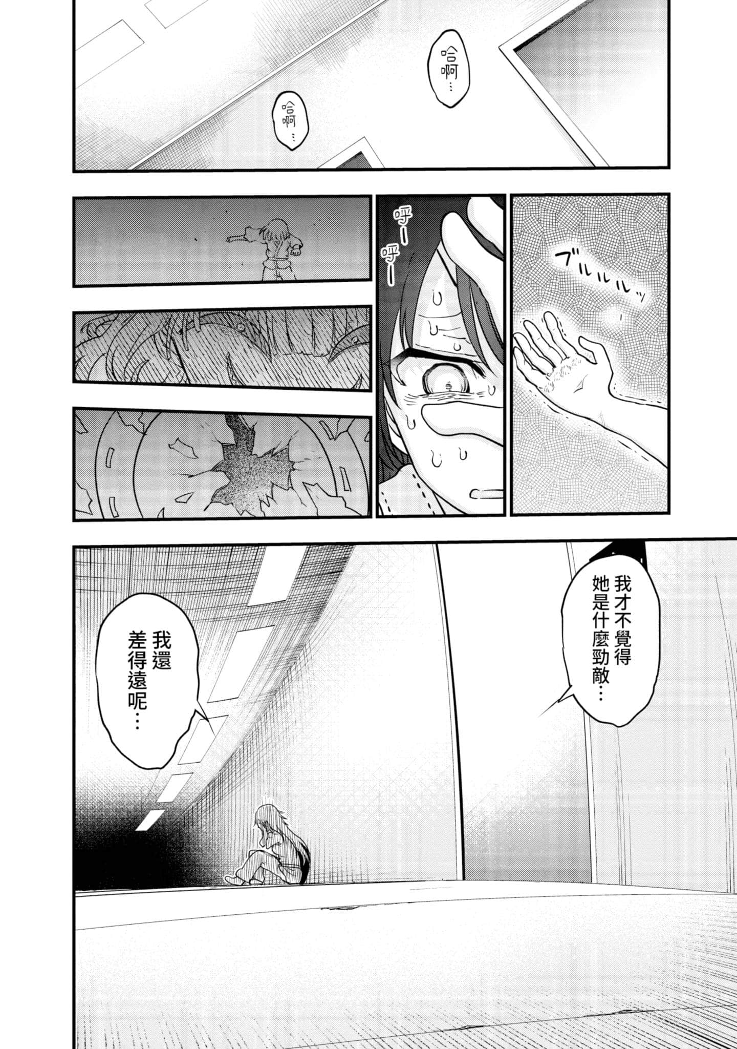 Page 127