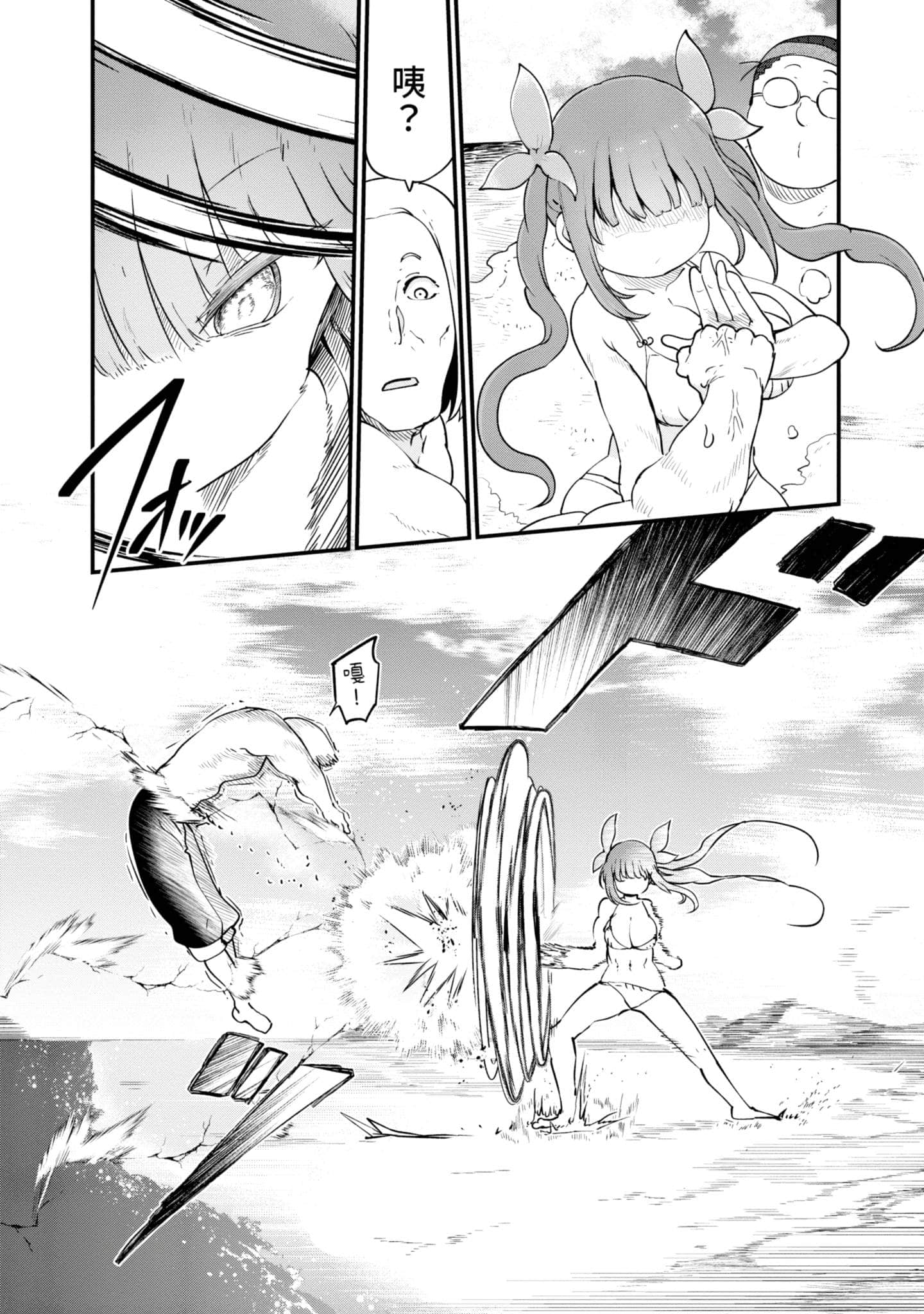 Page 133