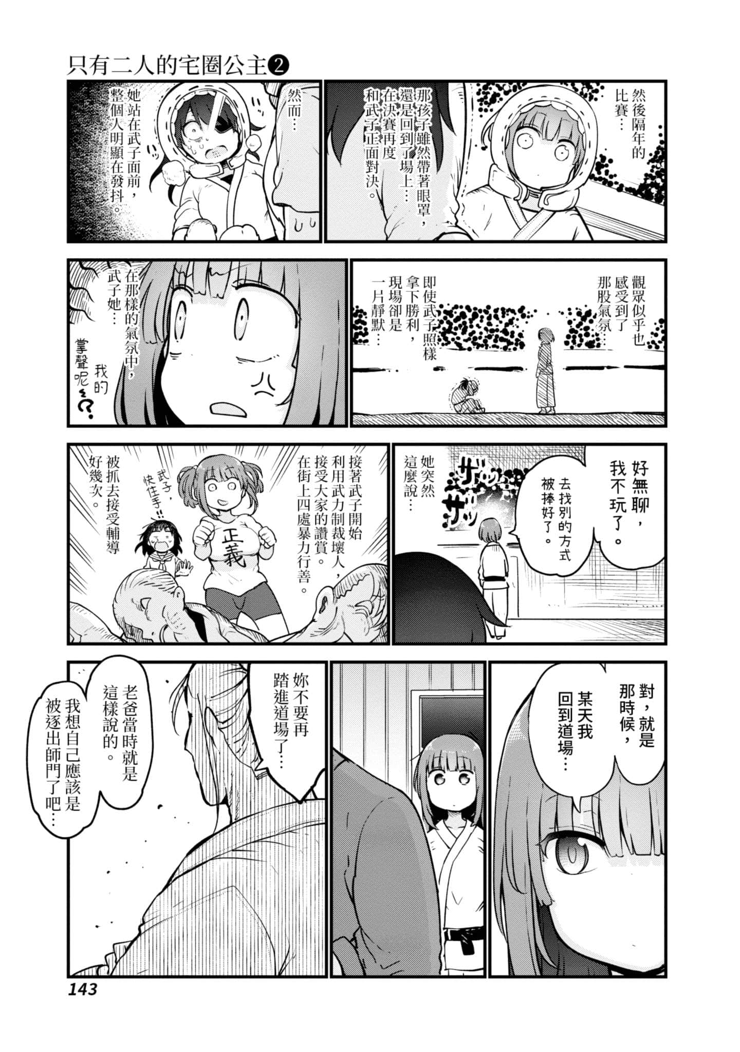 Page 144