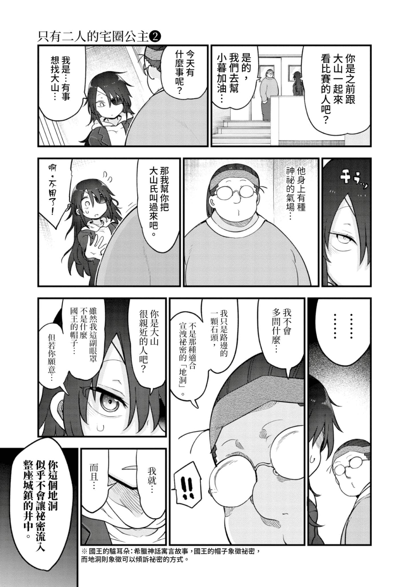 Page 150