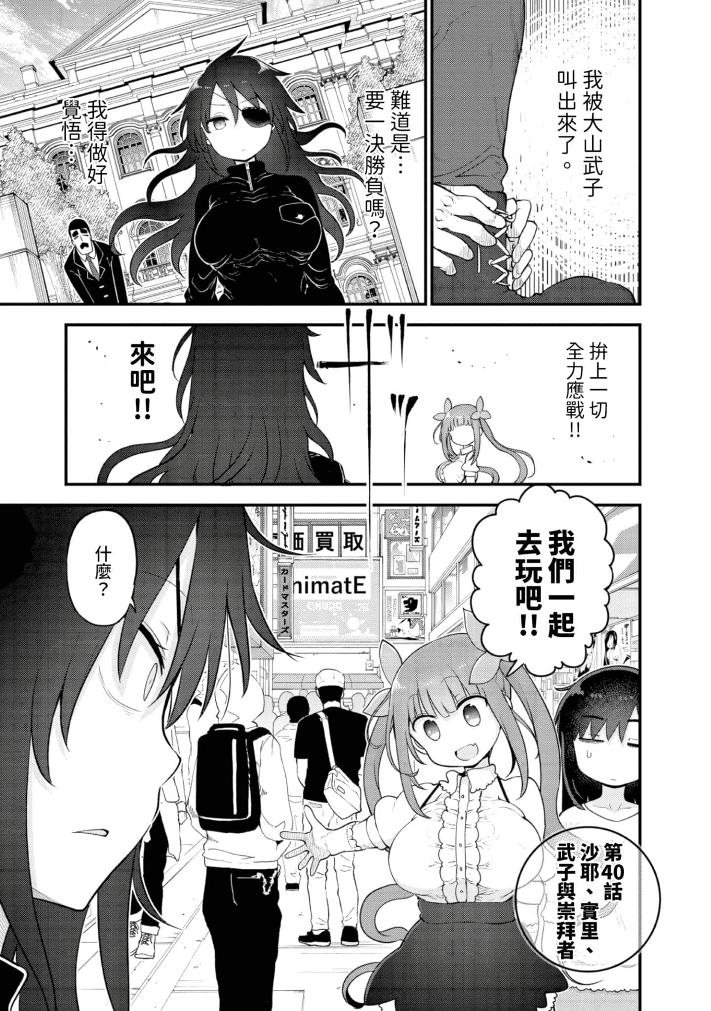 Page 154