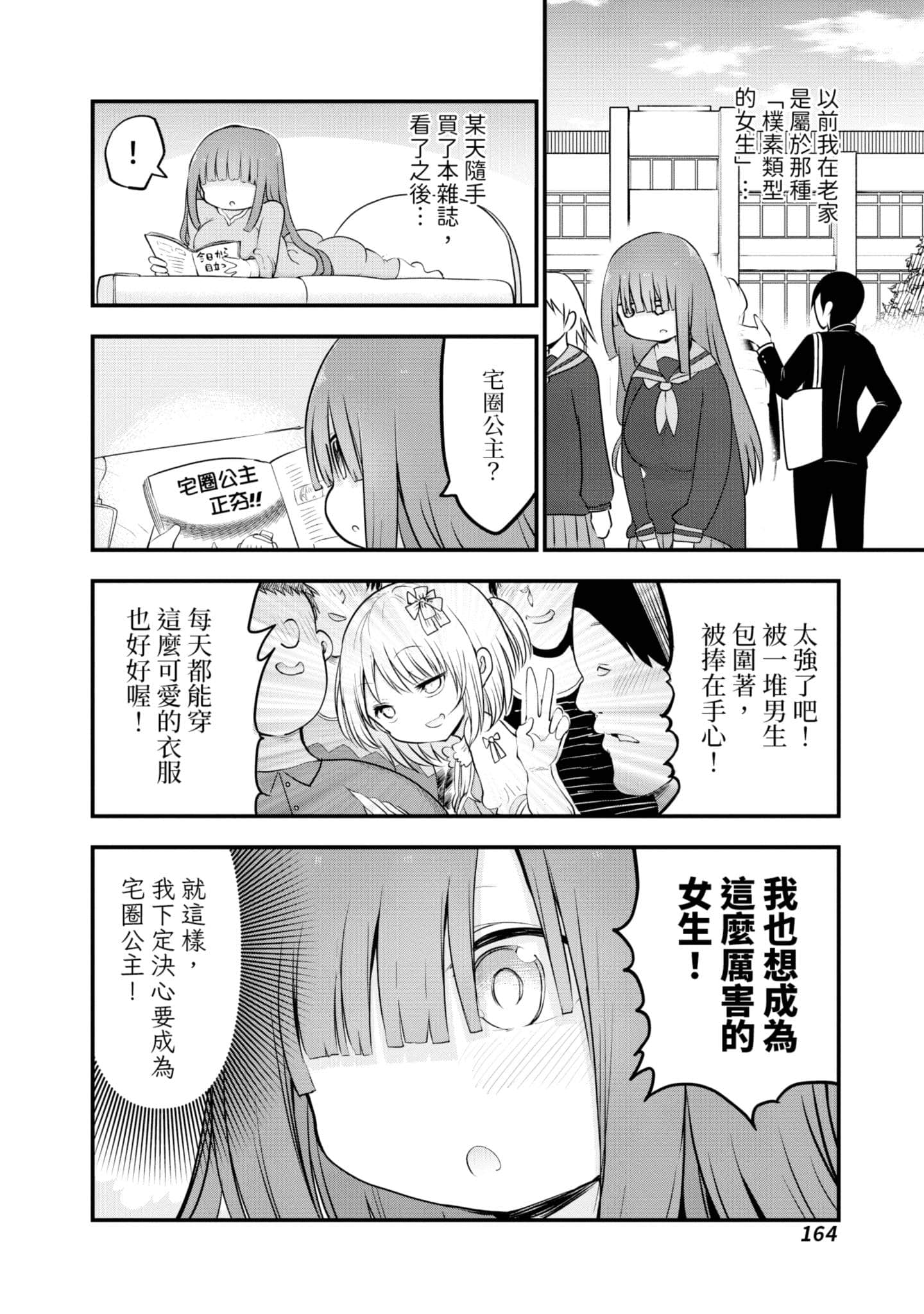 Page 165