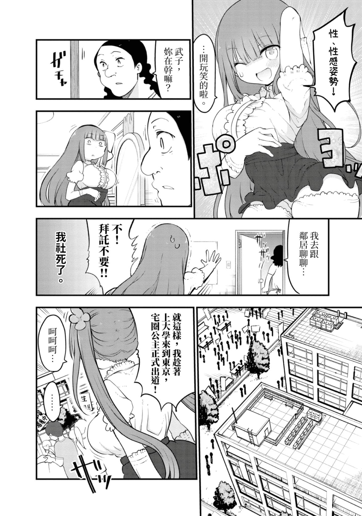 Page 167